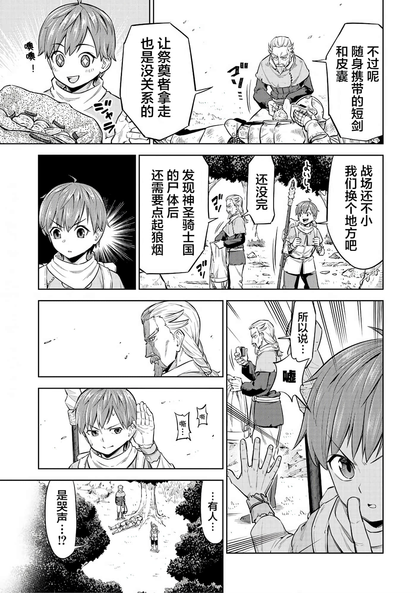 第 43 页