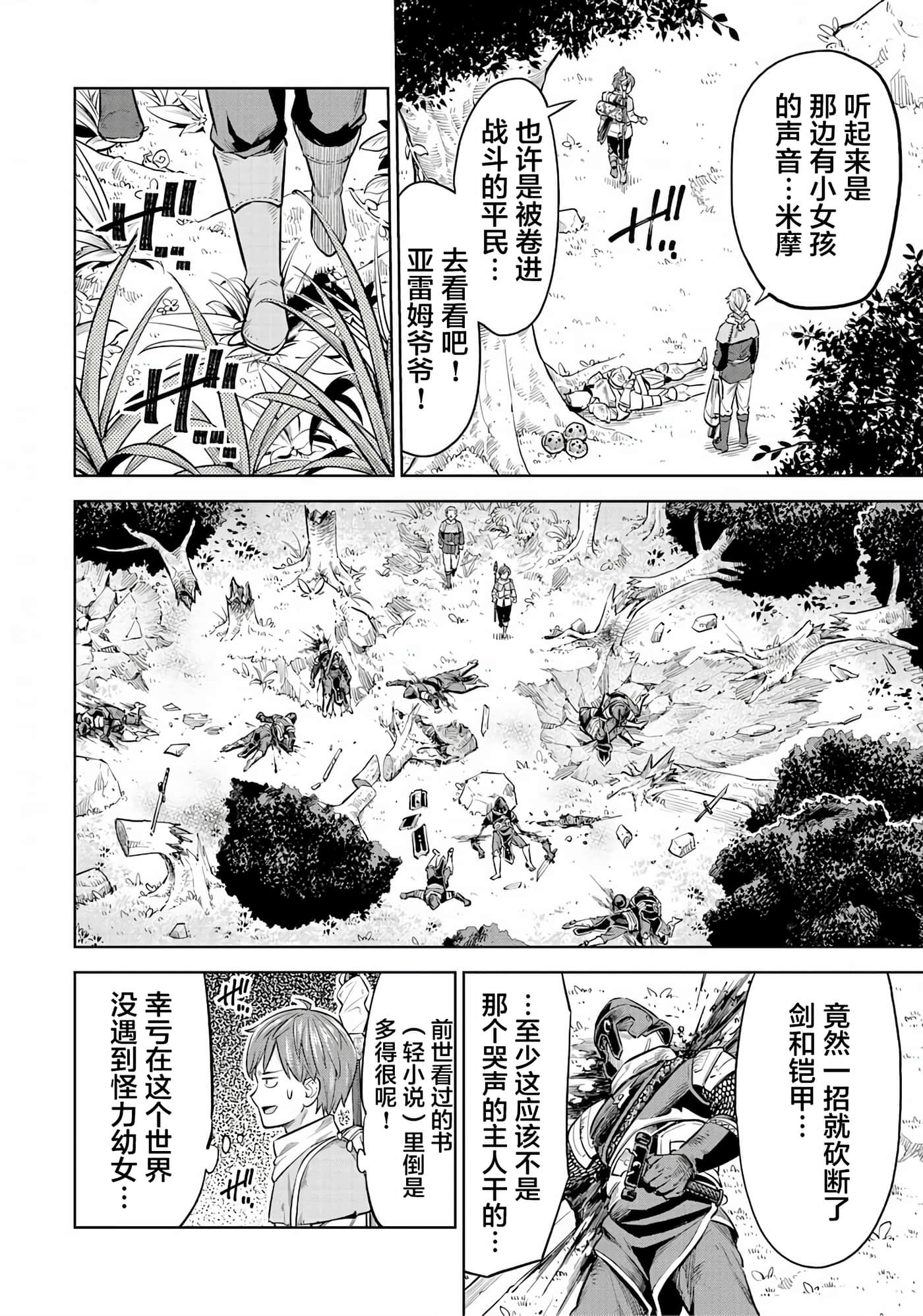 第 44 页