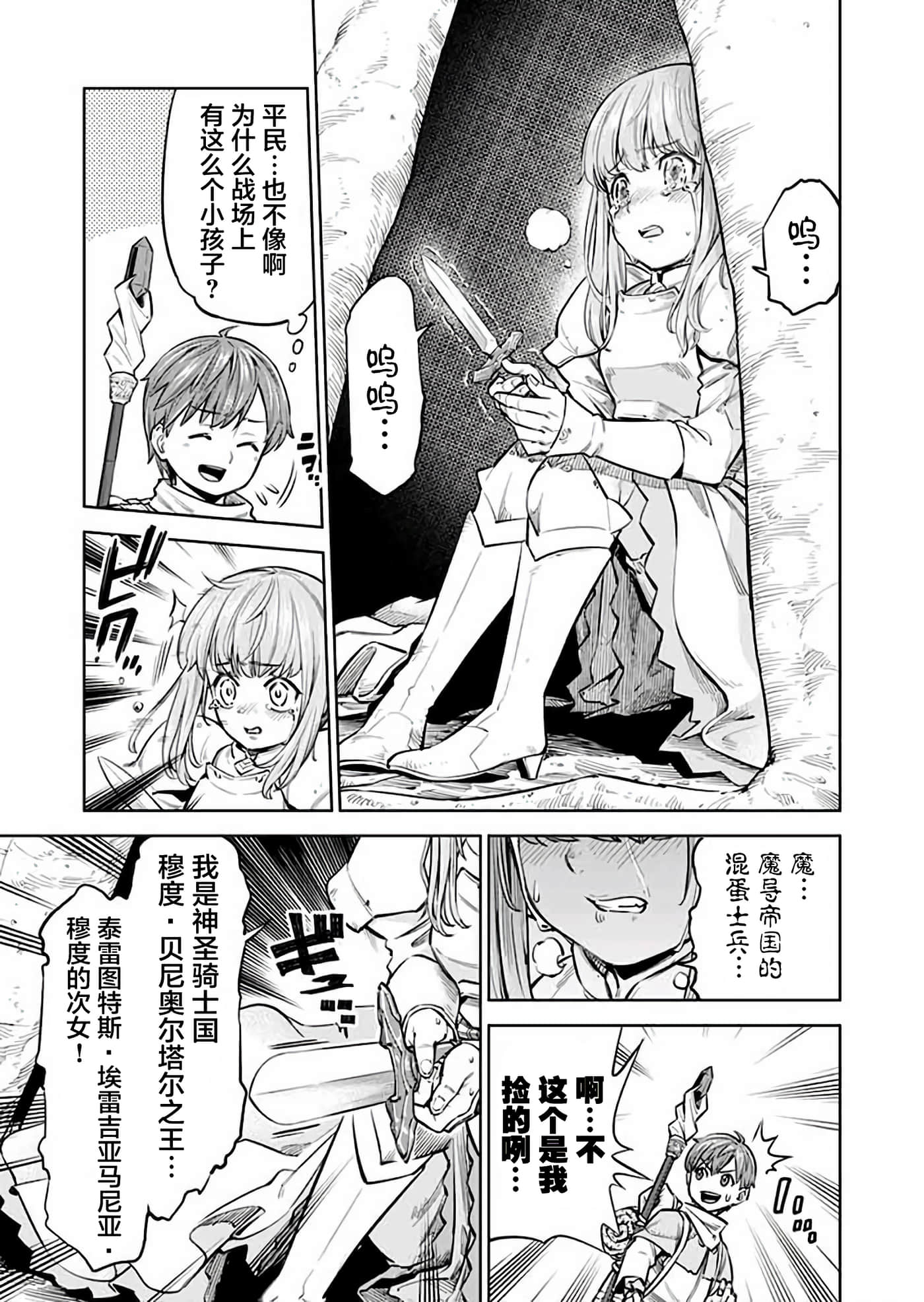 第 47 页
