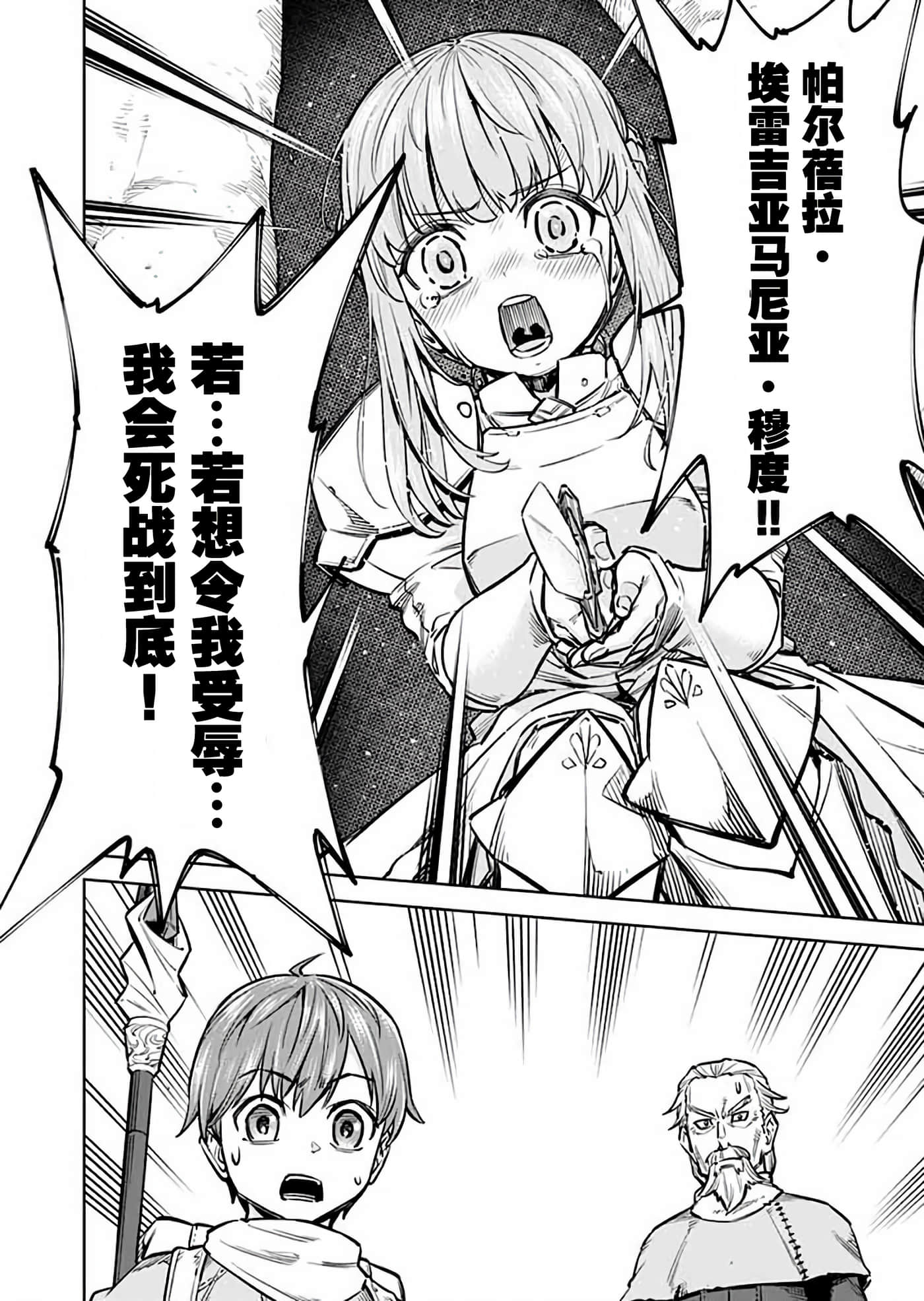 第 48 页