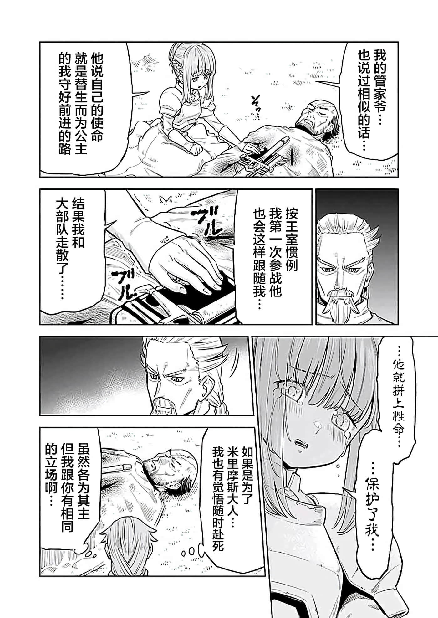 第 22 页