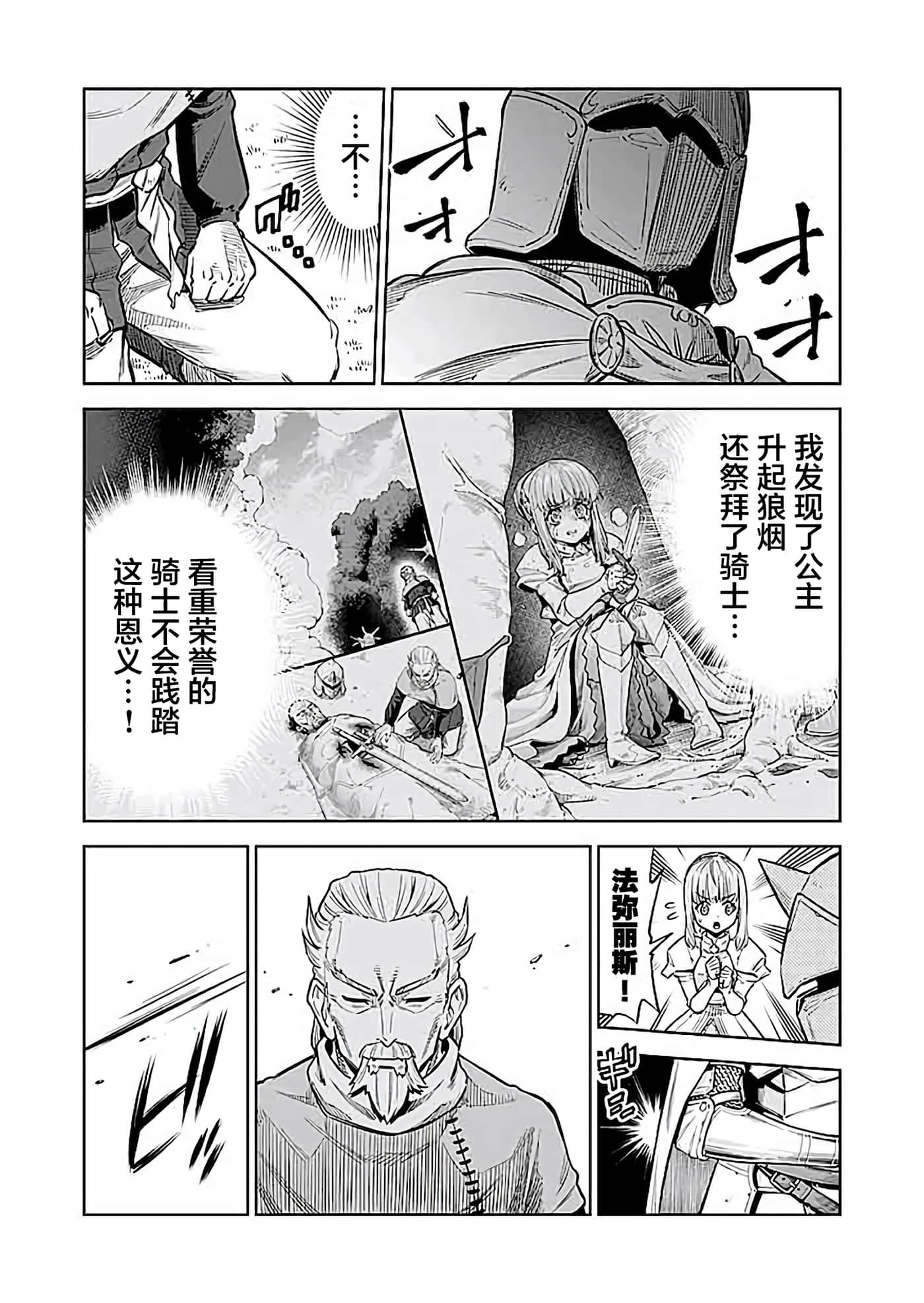 第 27 页