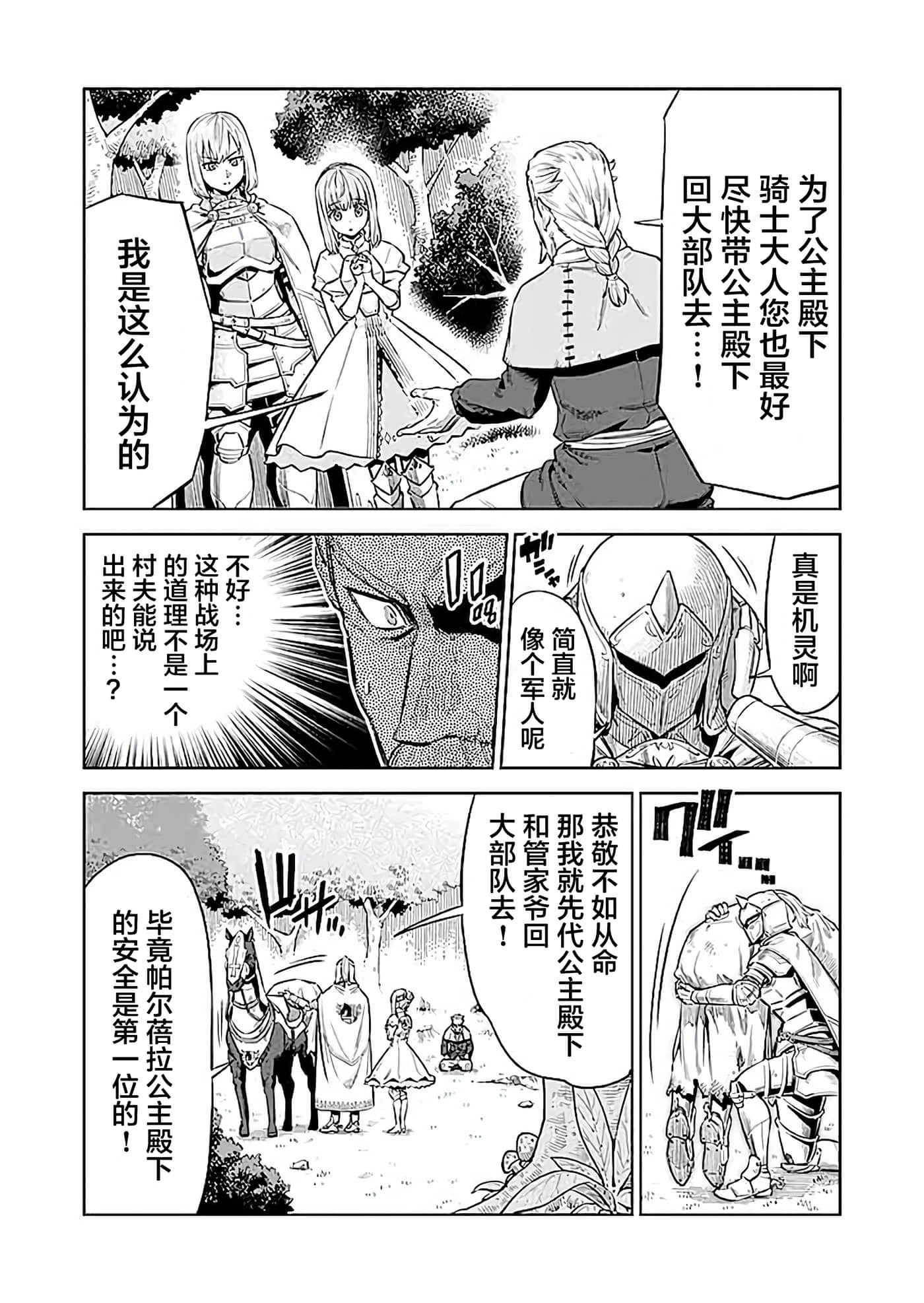 第 32 页