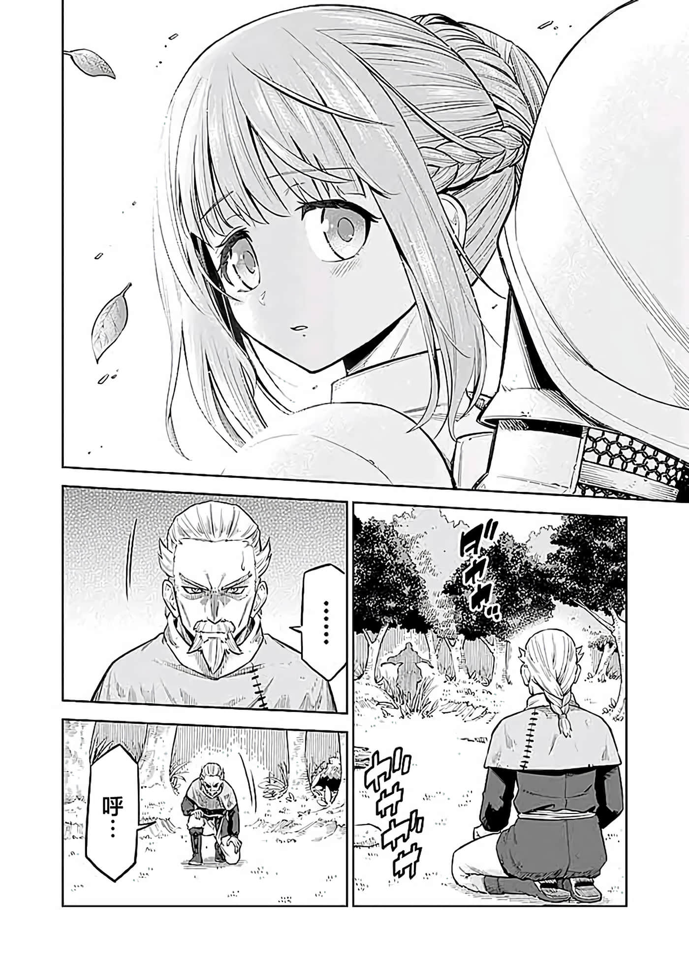 第 34 页