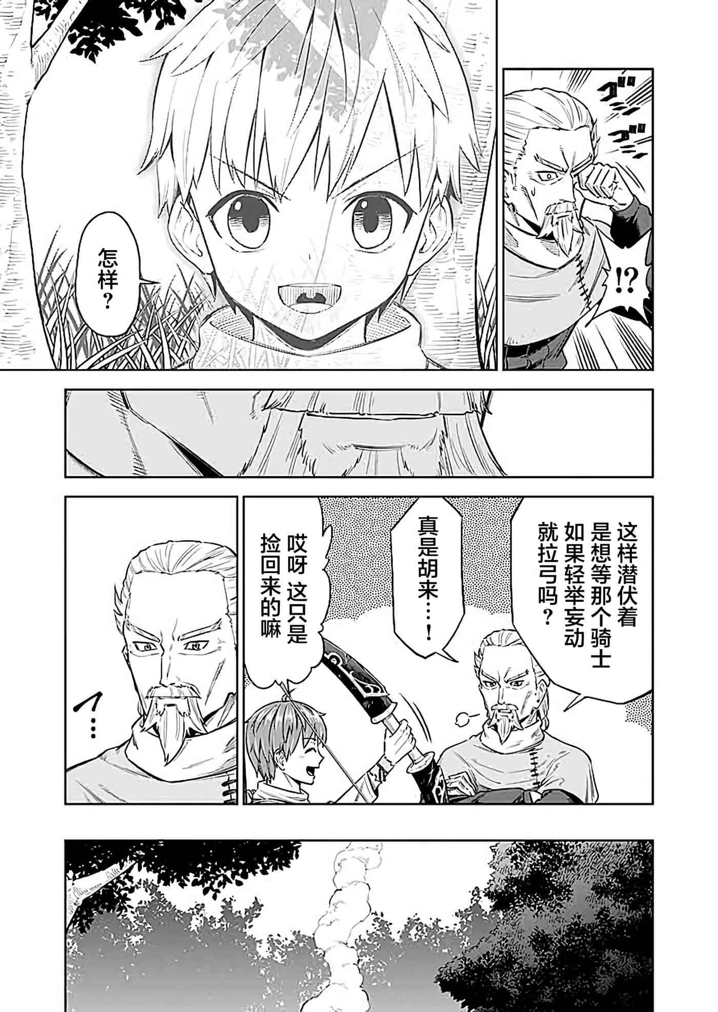 第 37 页