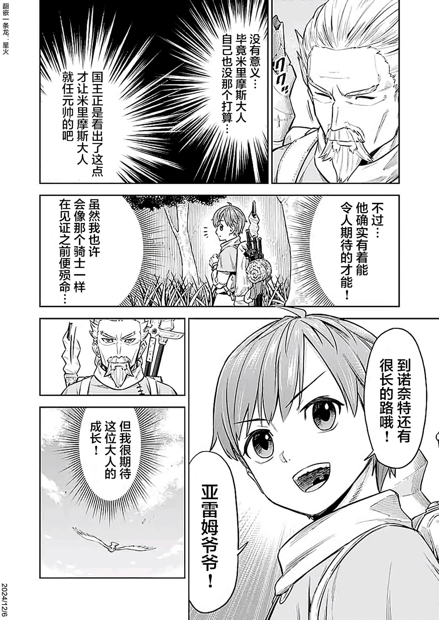 第 40 页