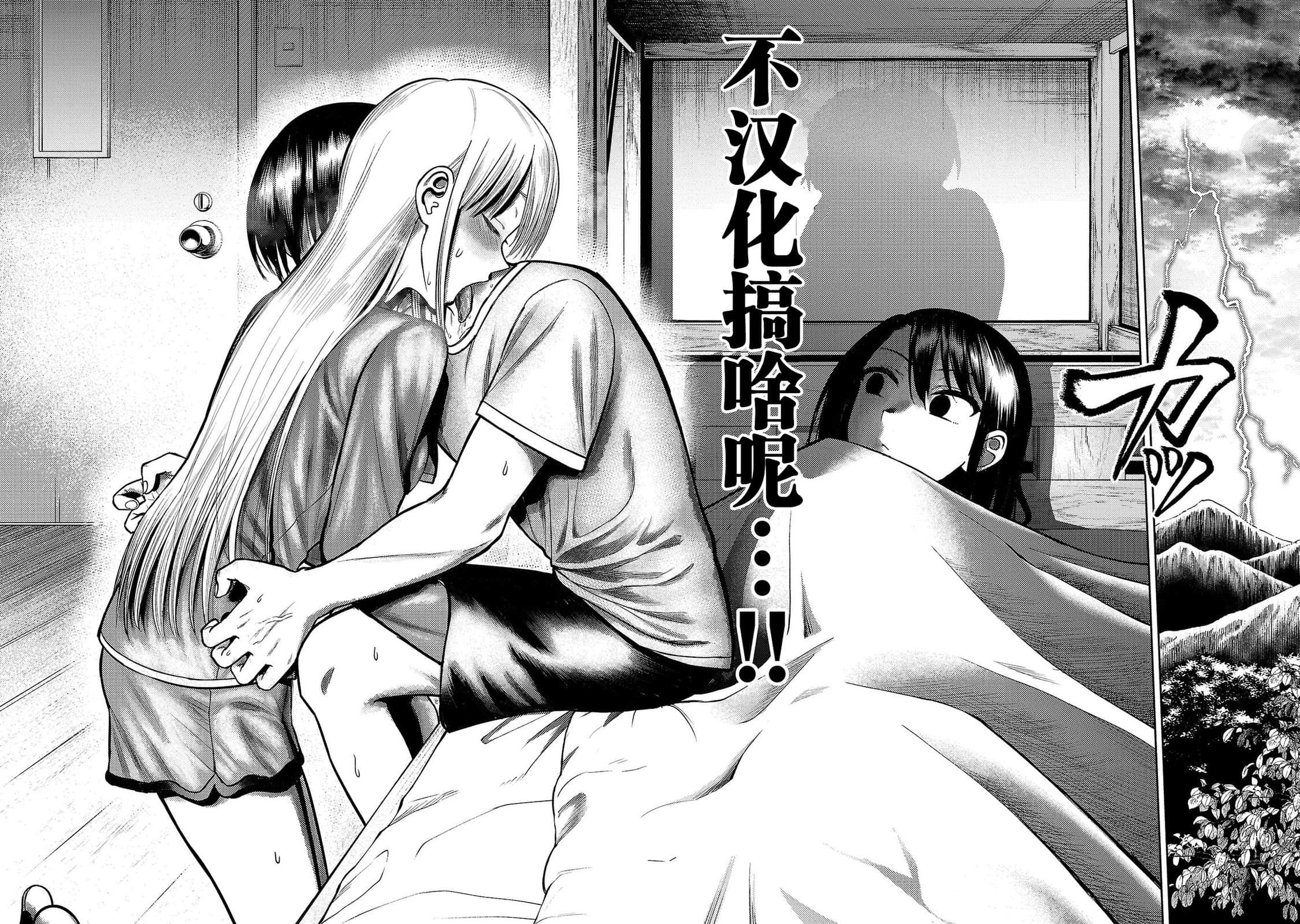 第 41 页