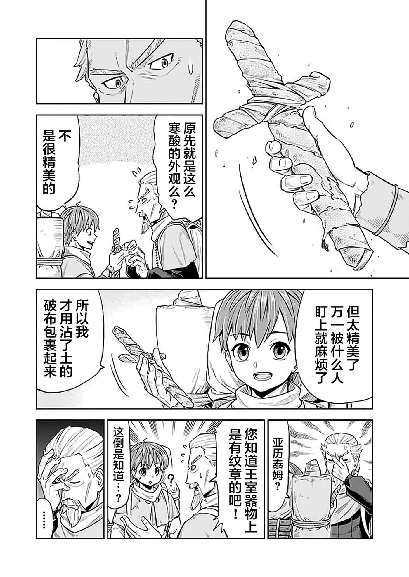 第 22 页