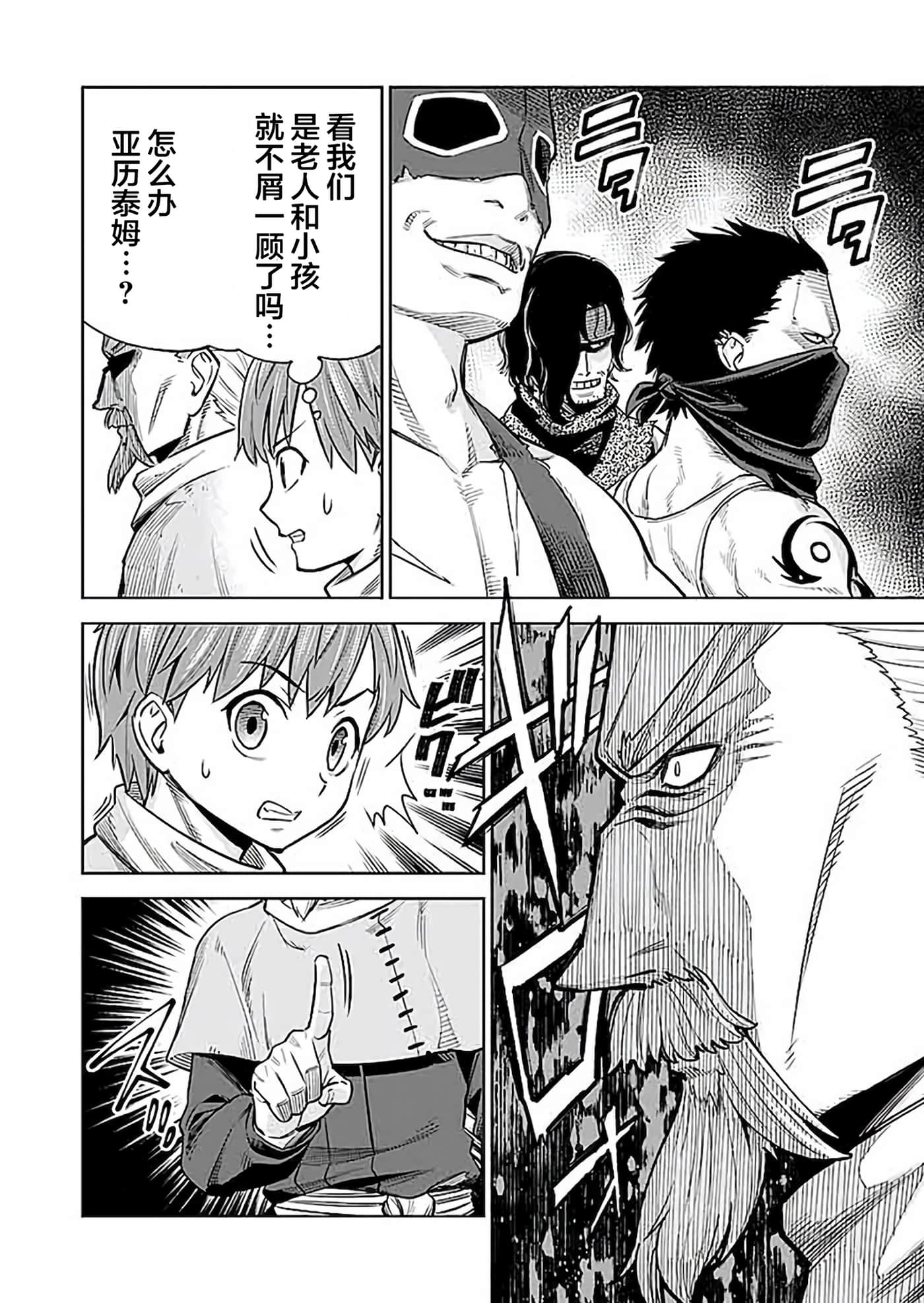第 34 页