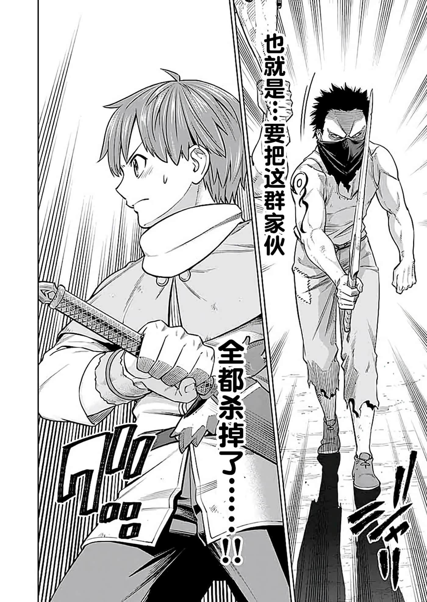 第 36 页