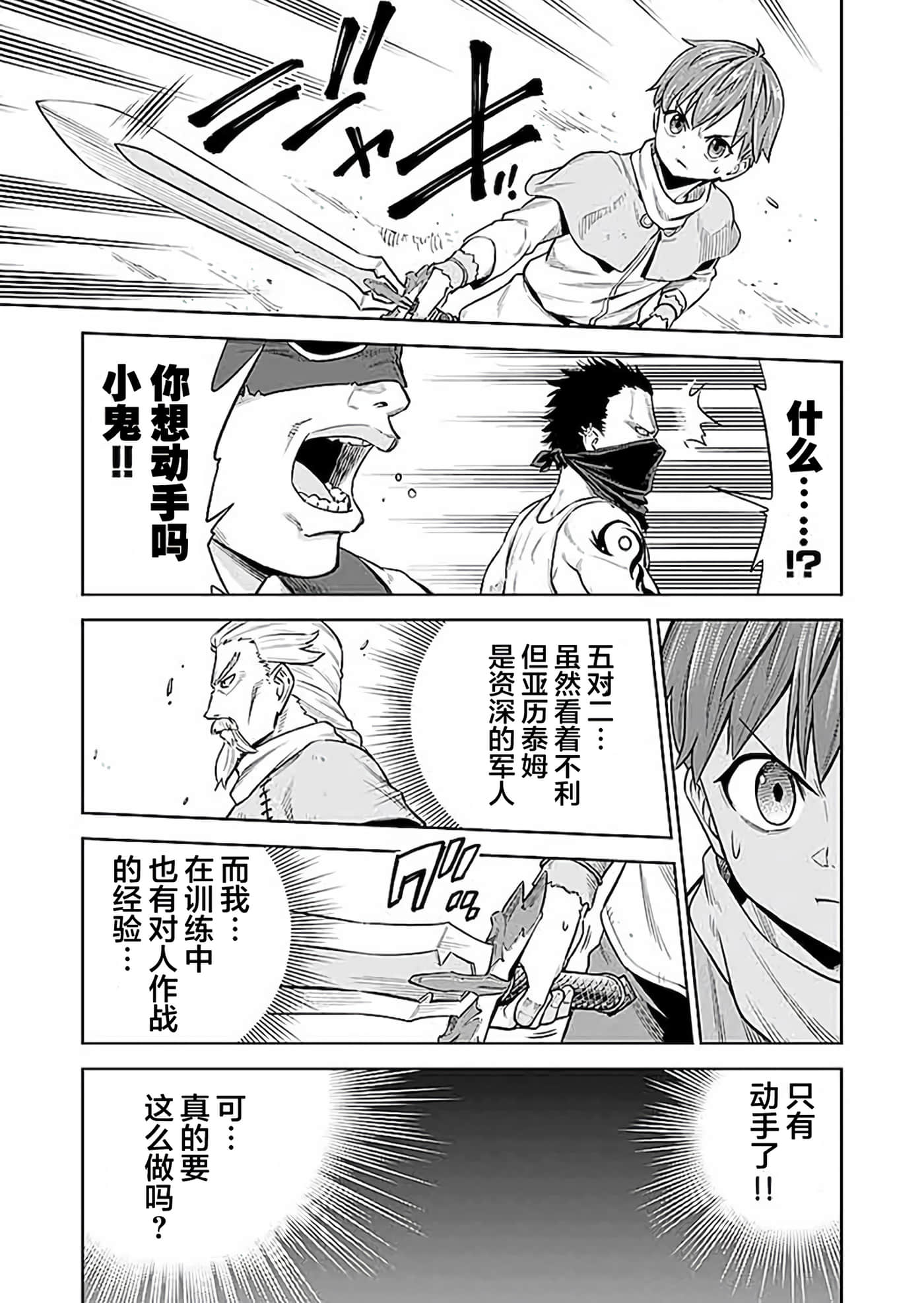 第 37 页