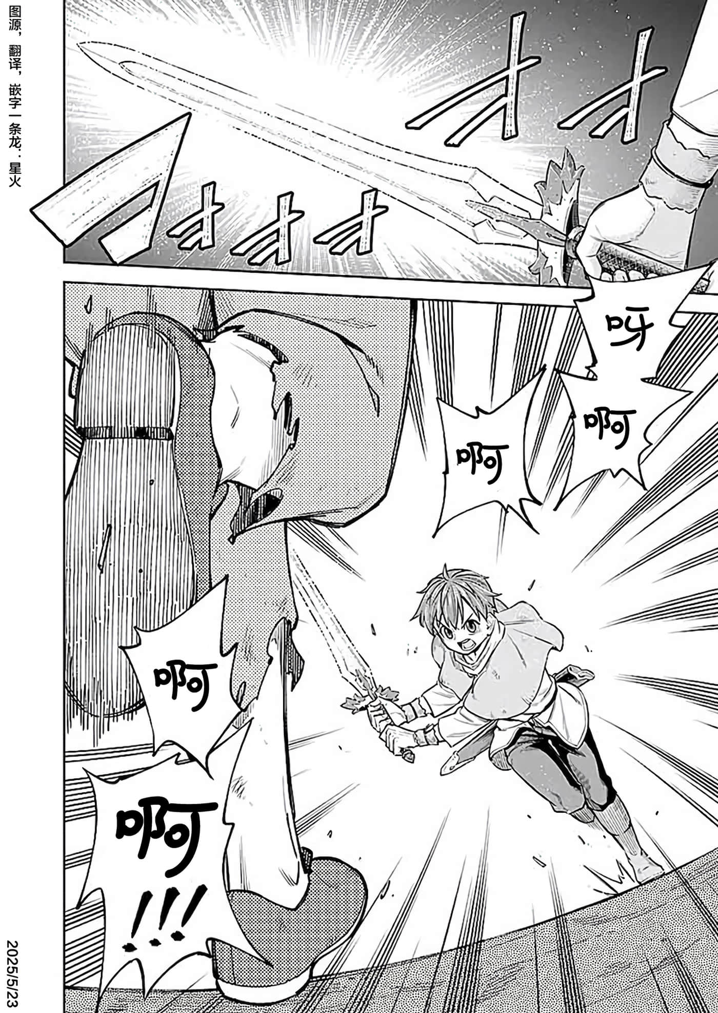 第 40 页