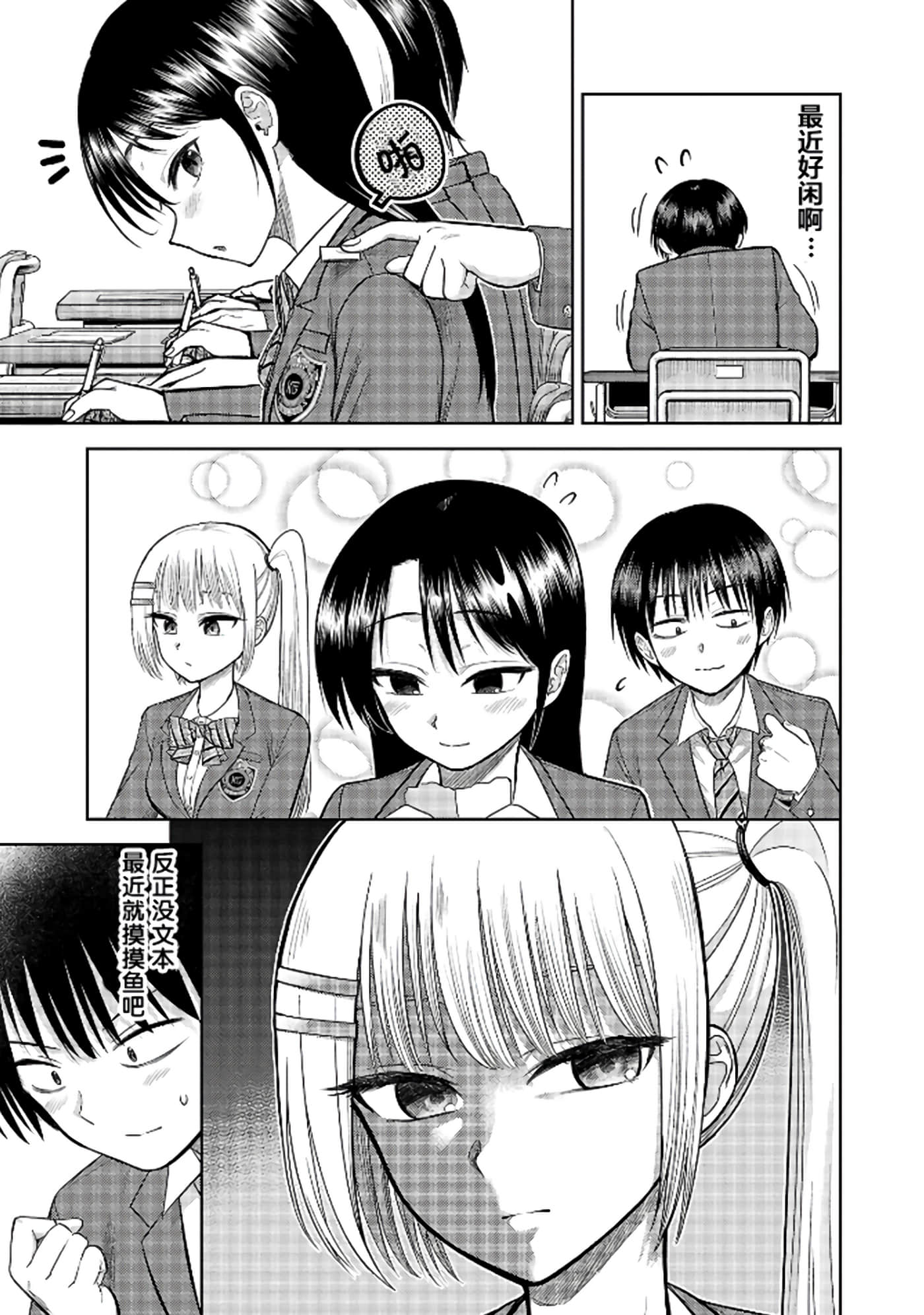 第 41 页