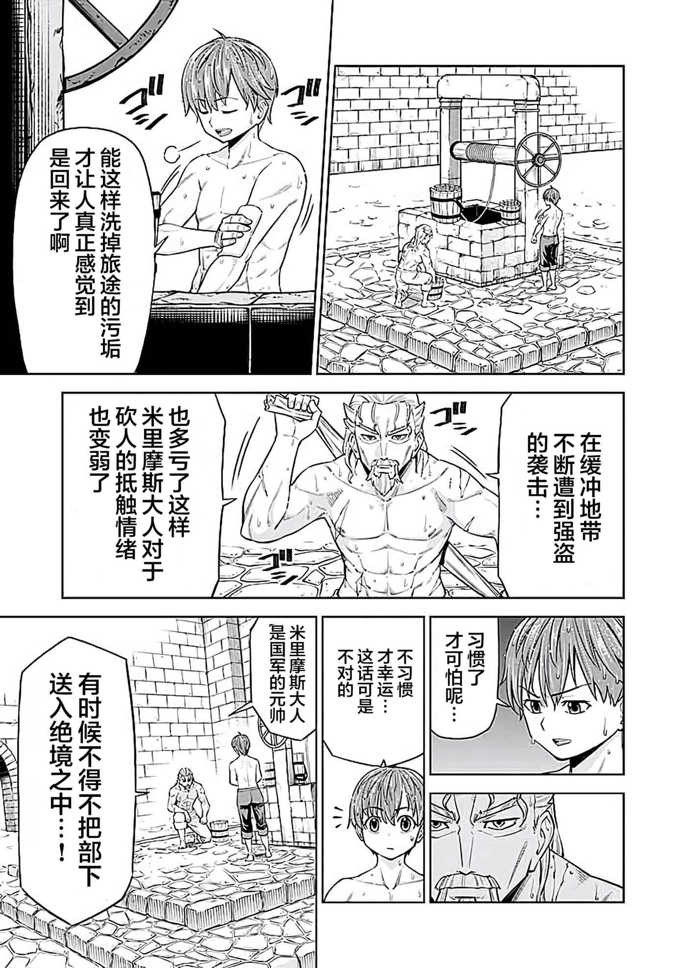 第 23 页