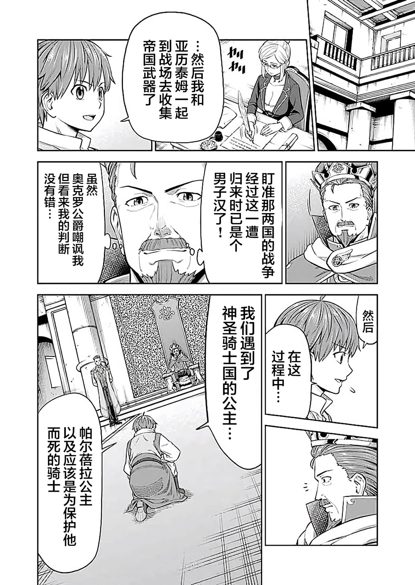第 28 页