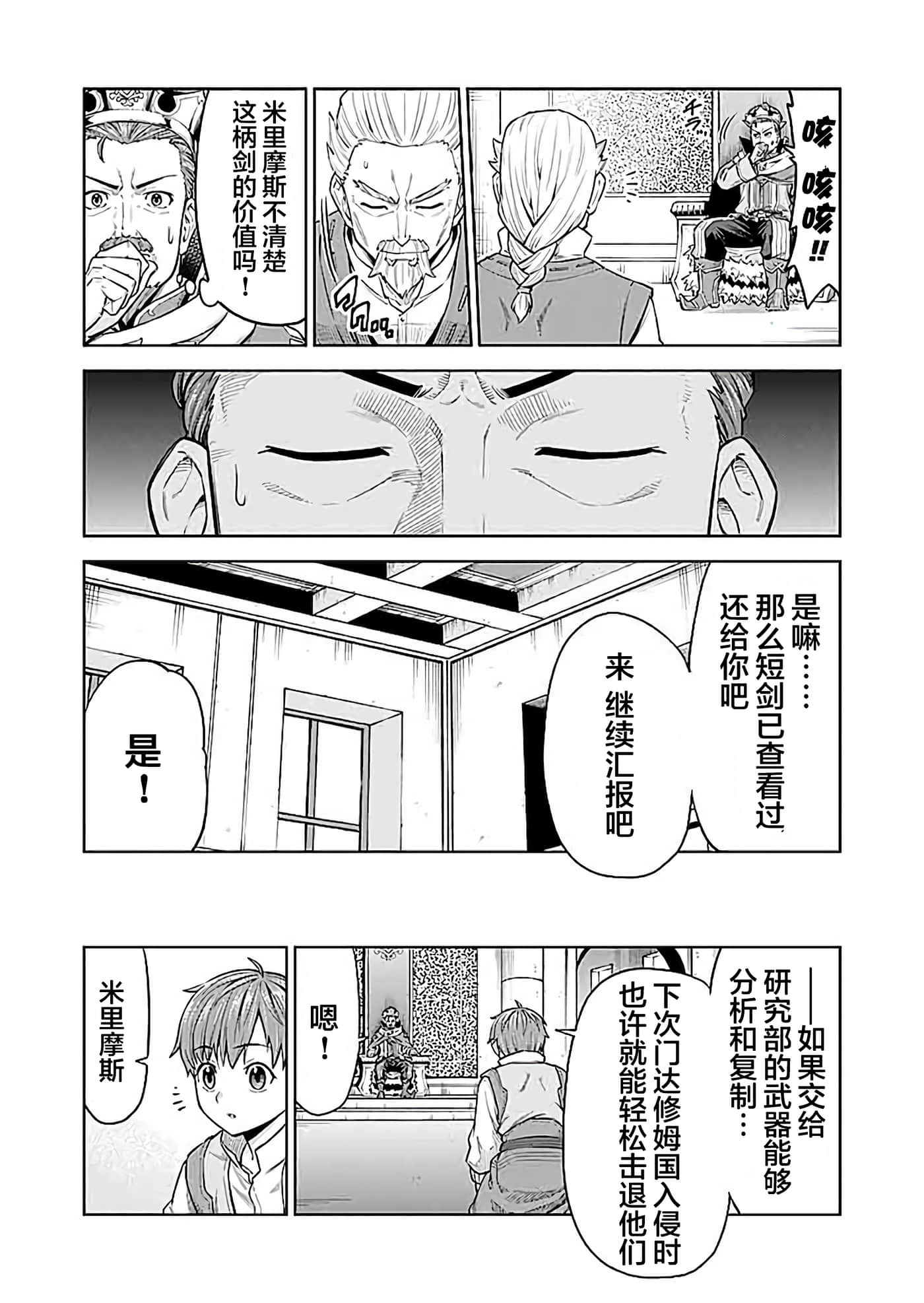 第 33 页