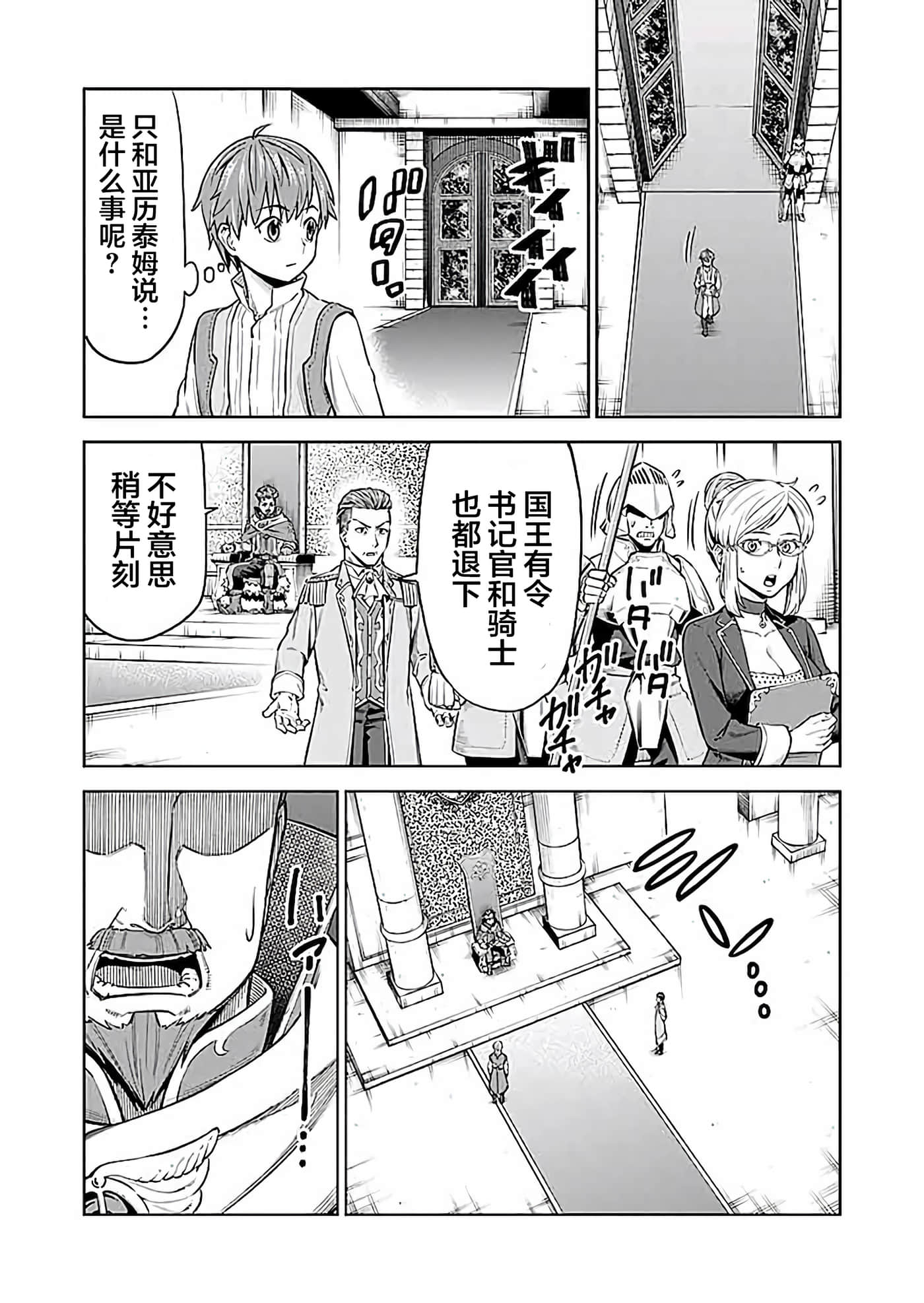第 35 页