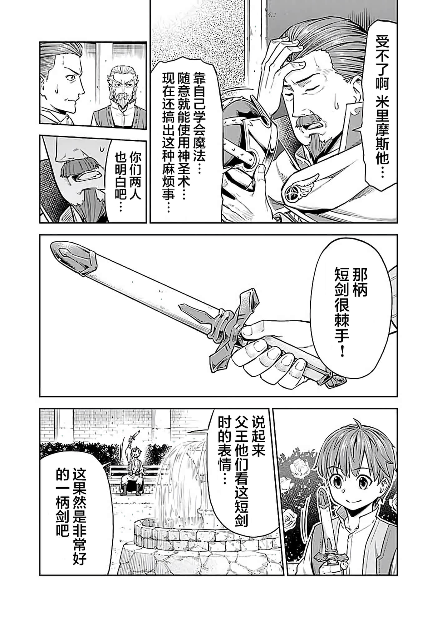 第 36 页