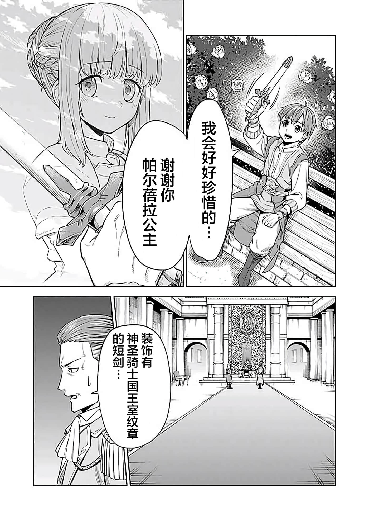 第 37 页