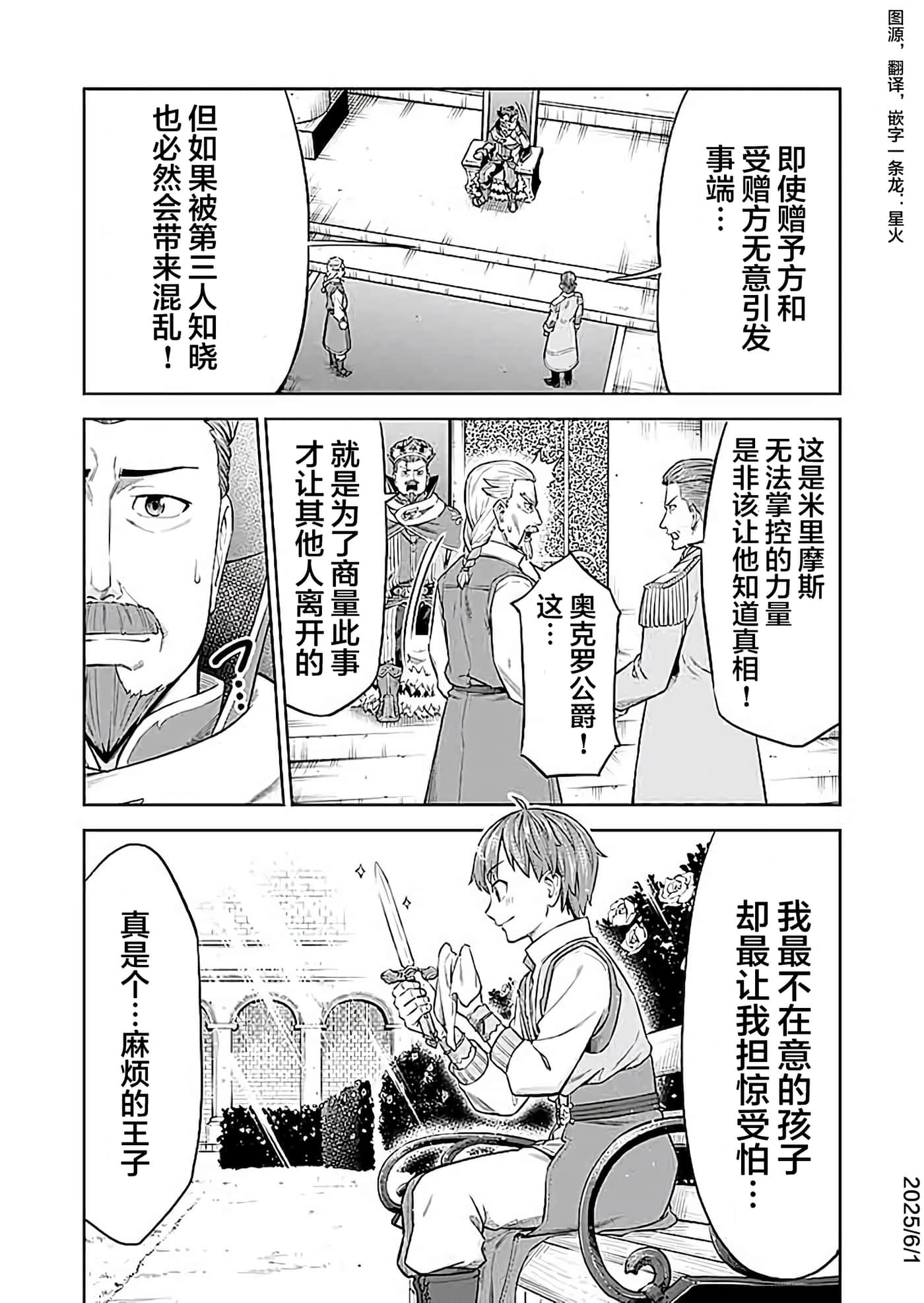 第 39 页