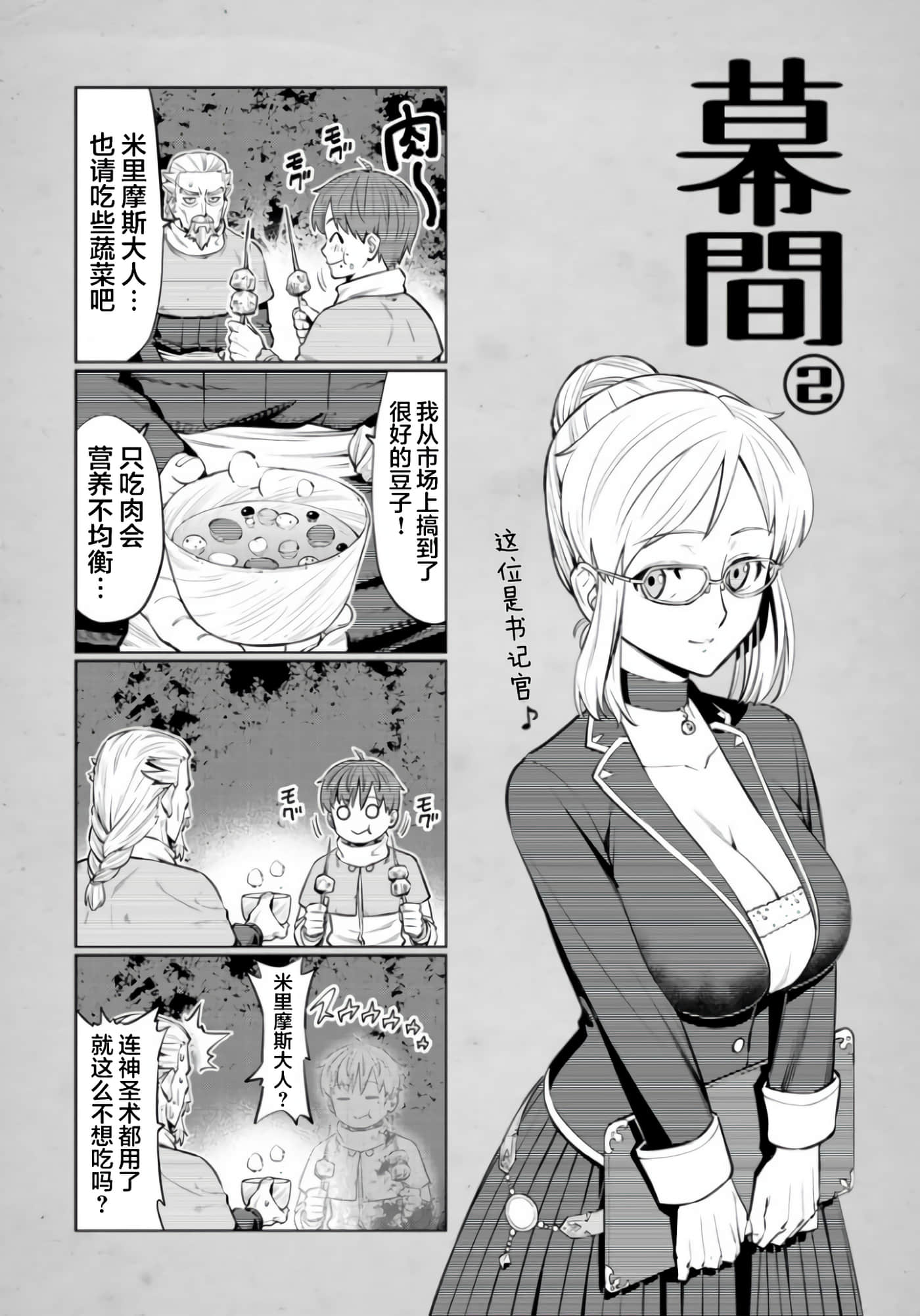 第 40 页