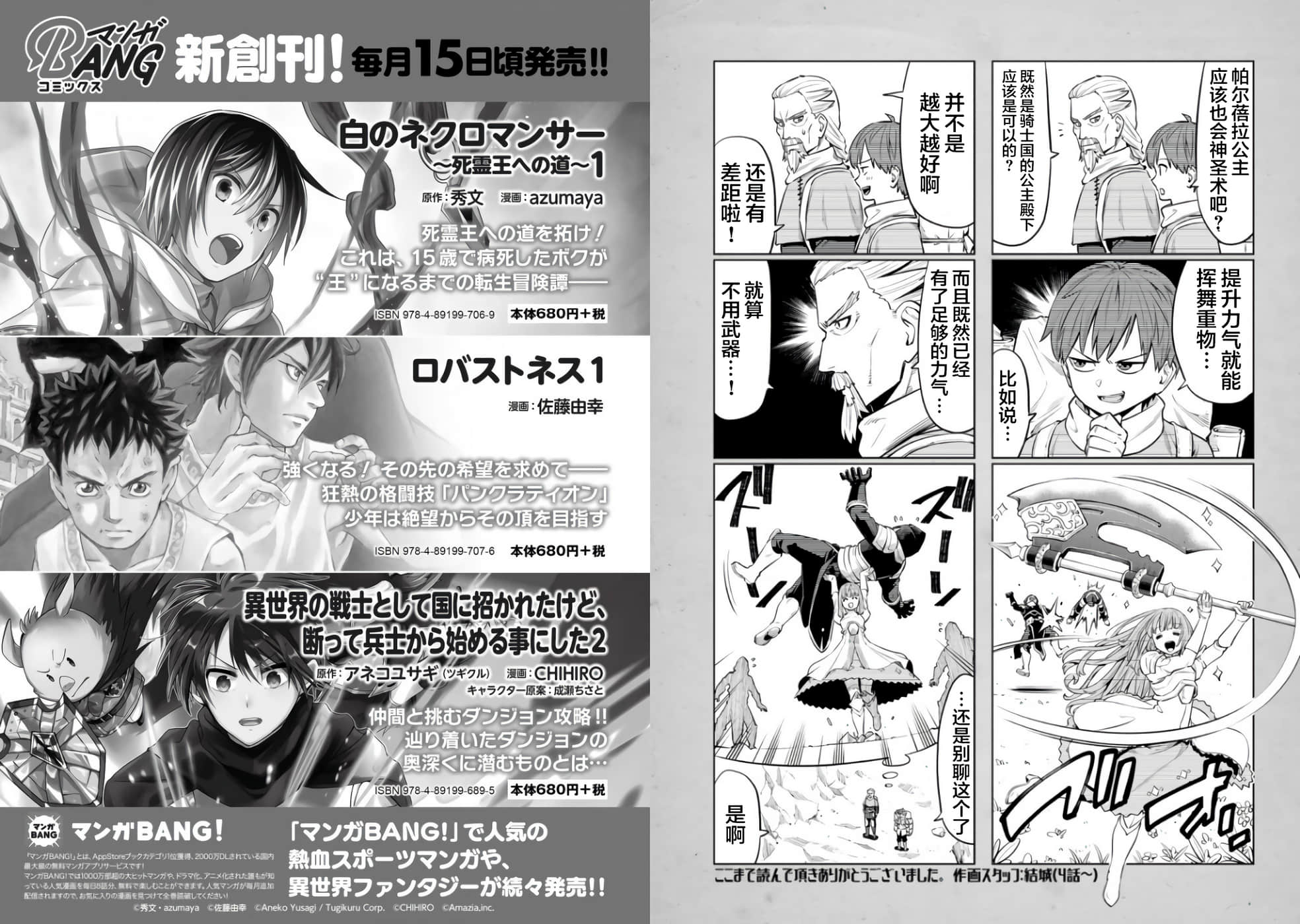 第 41 页