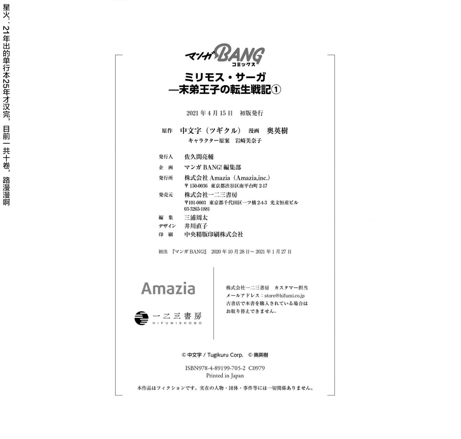 第 43 页