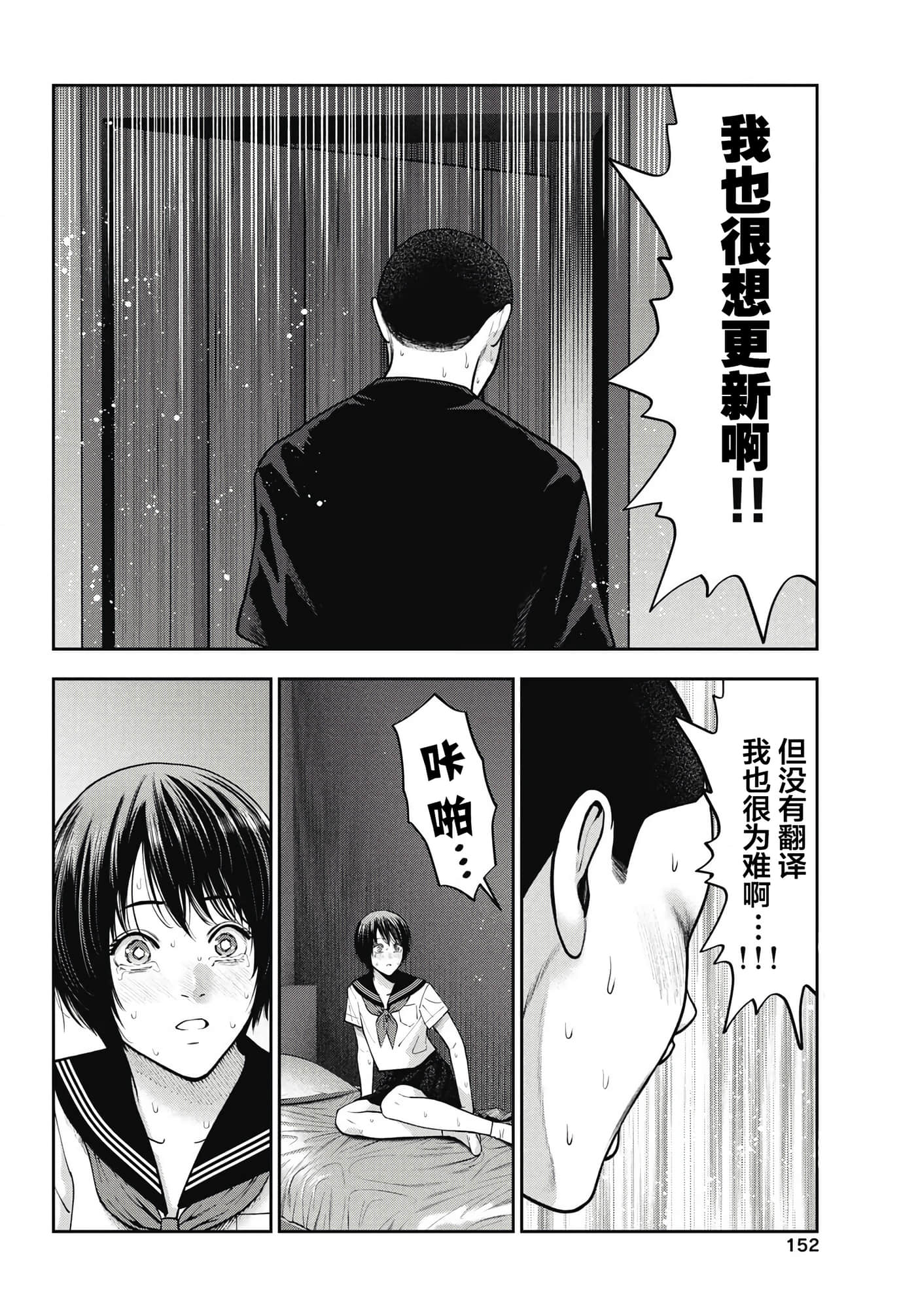 第 44 页
