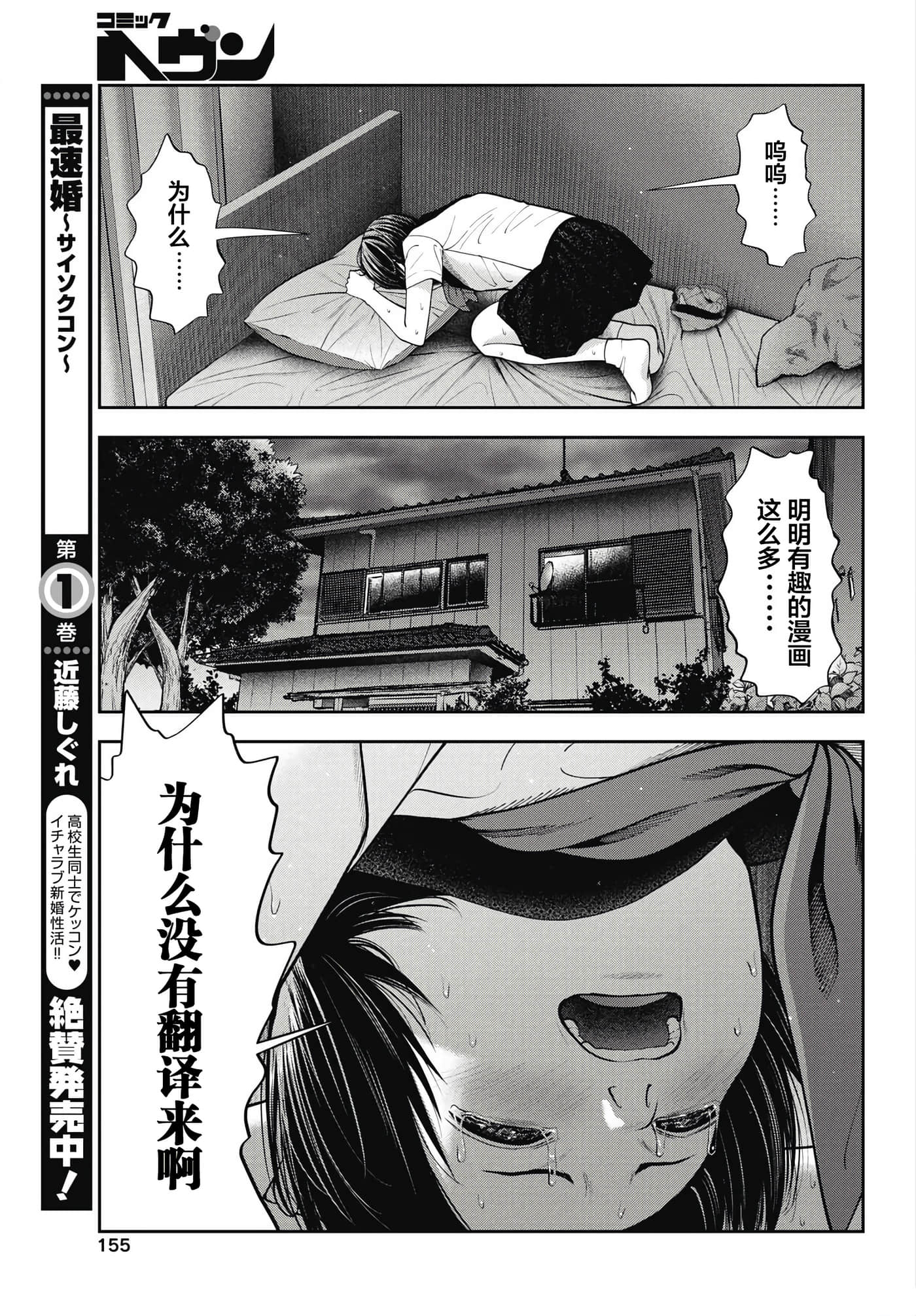 第 46 页