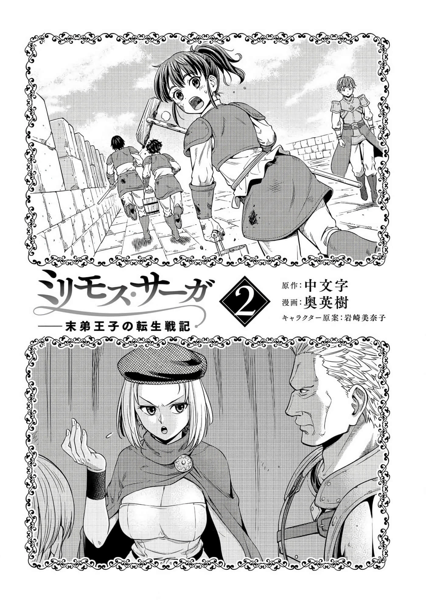 第 2 页