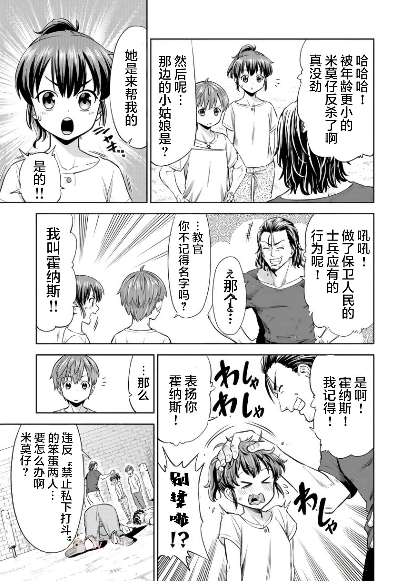 第 19 页