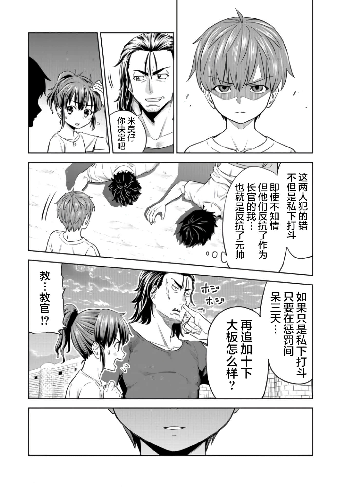 第 21 页