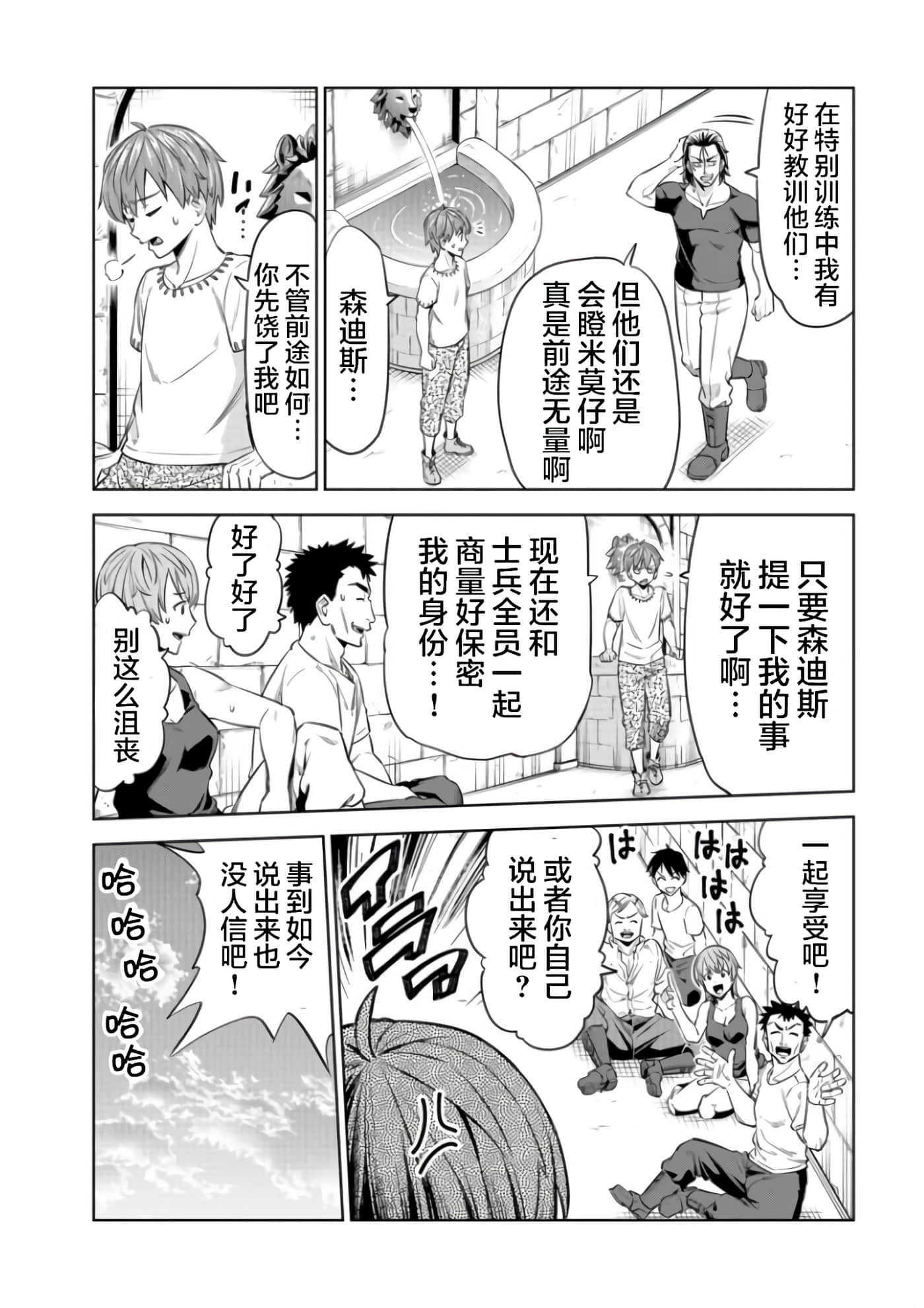 第 26 页