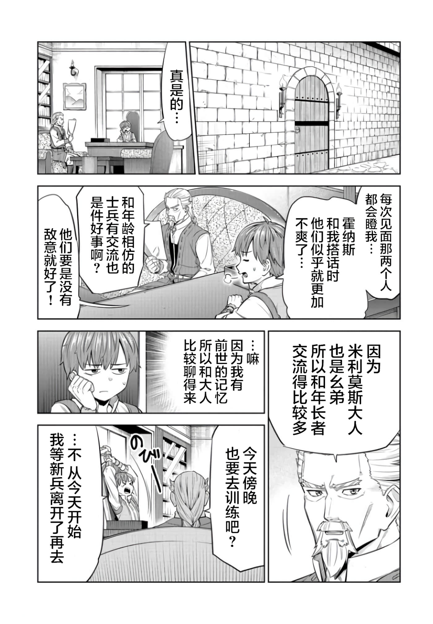 第 27 页
