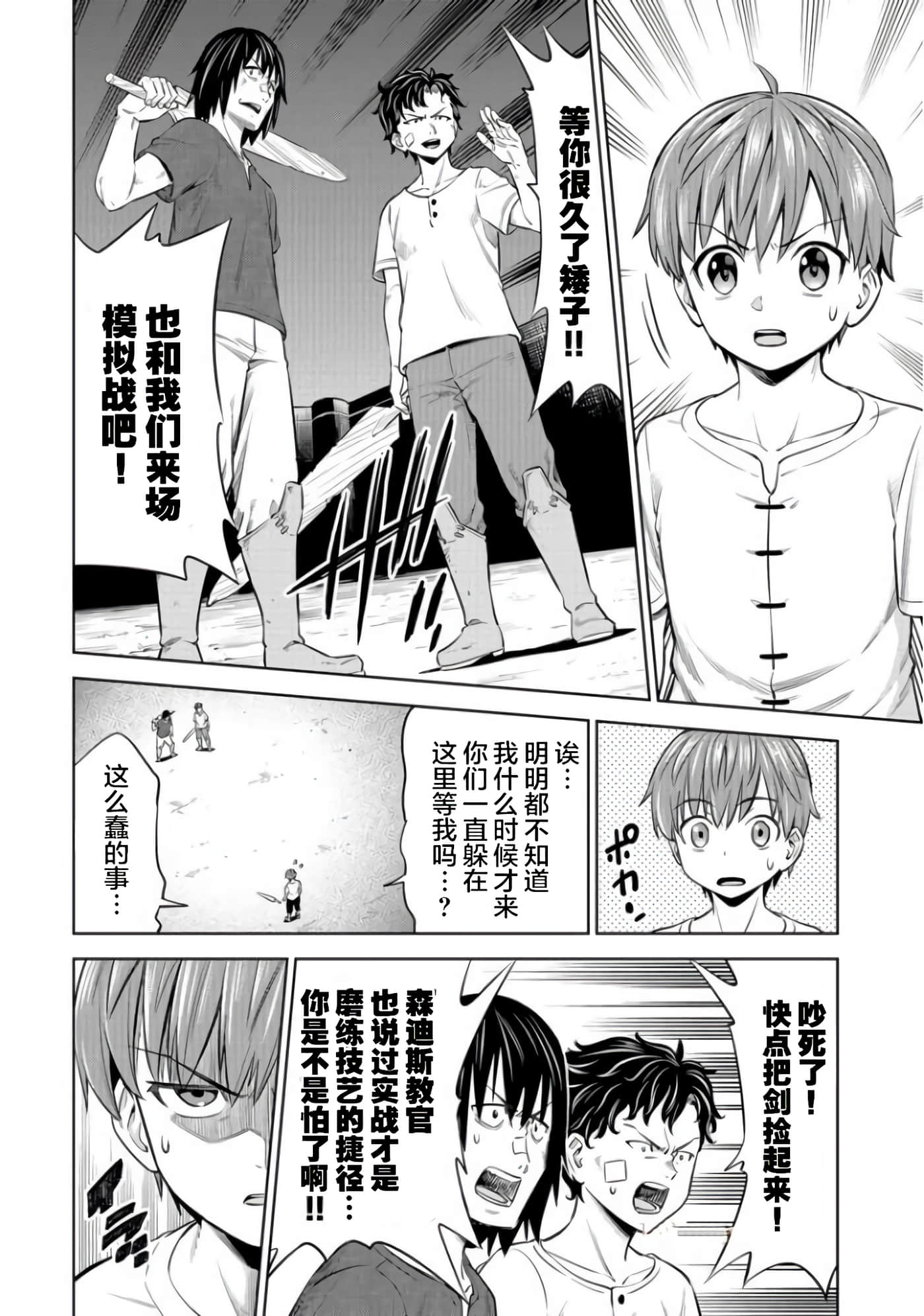 第 29 页