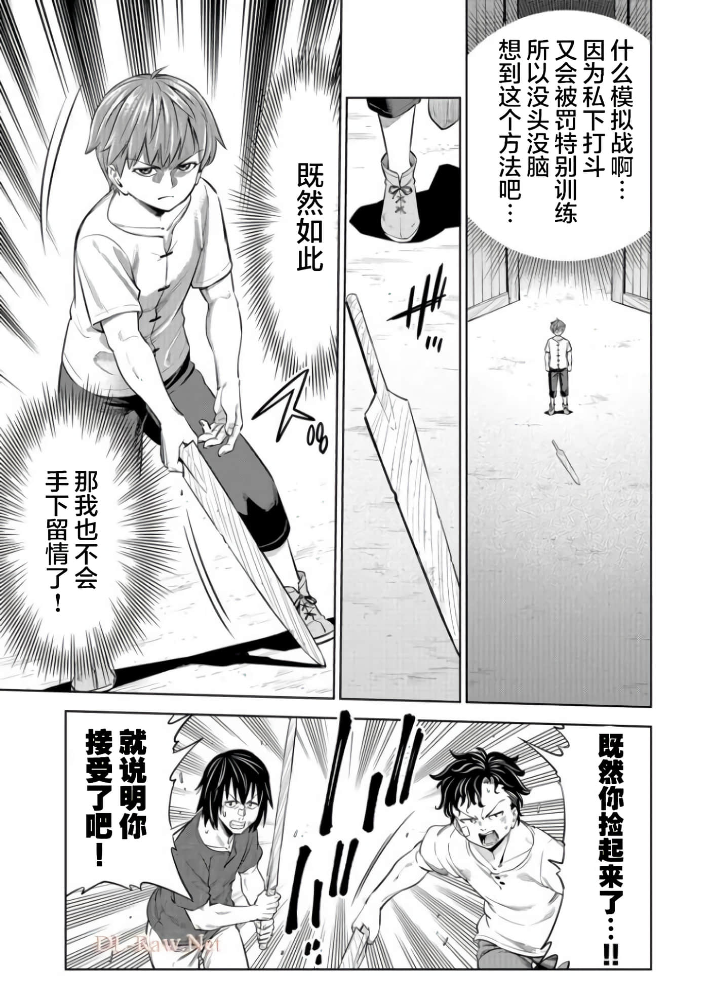 第 30 页