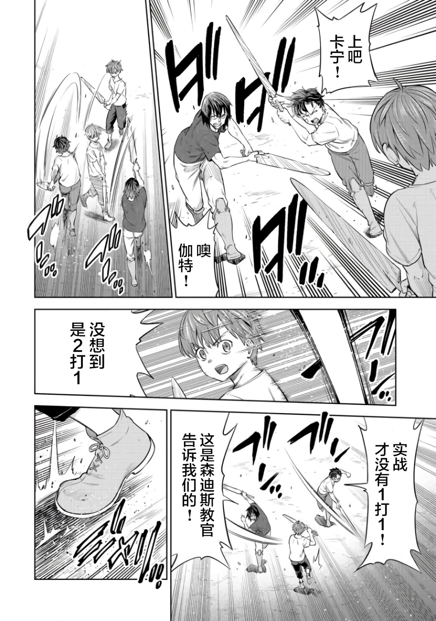 第 31 页