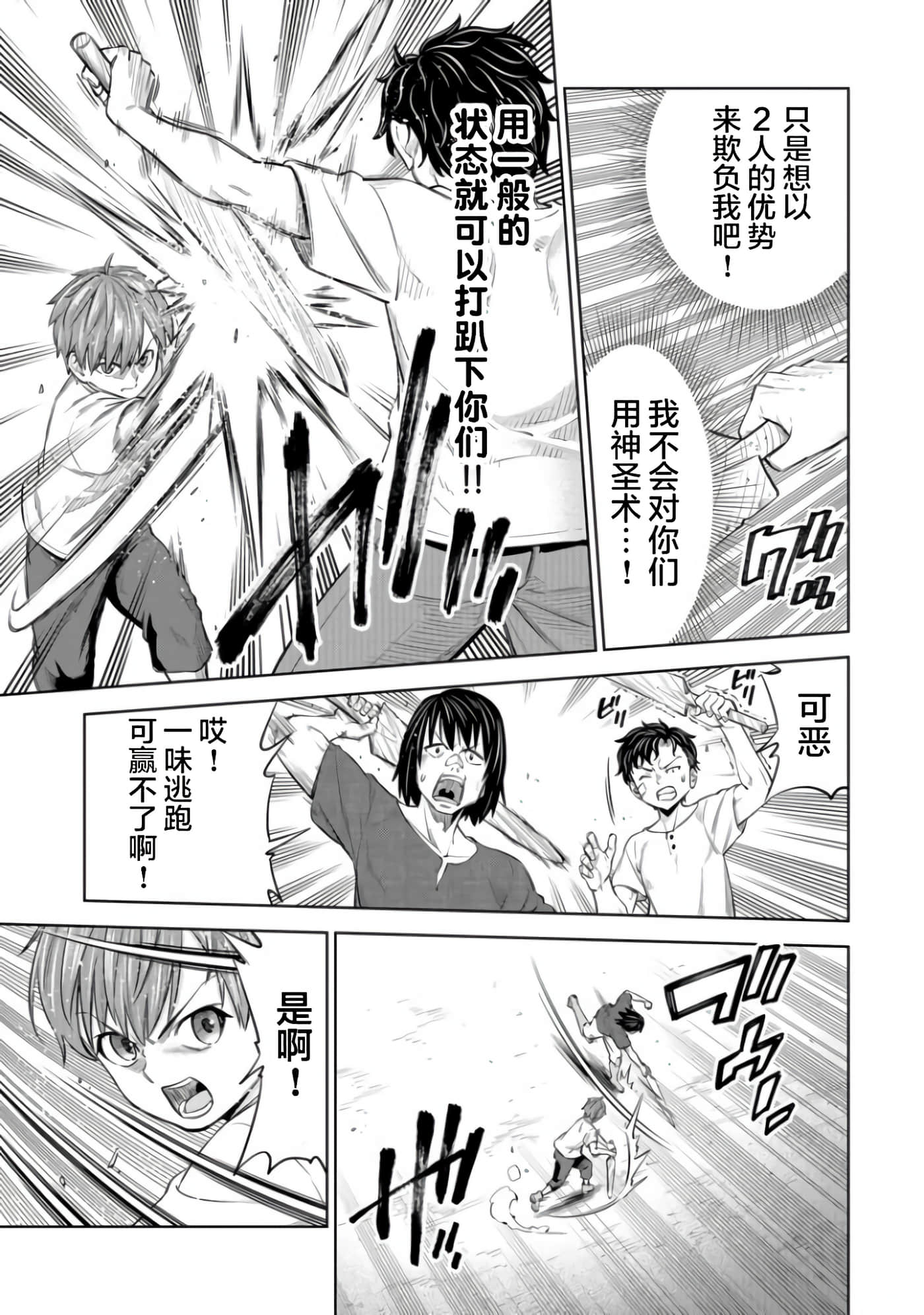 第 32 页