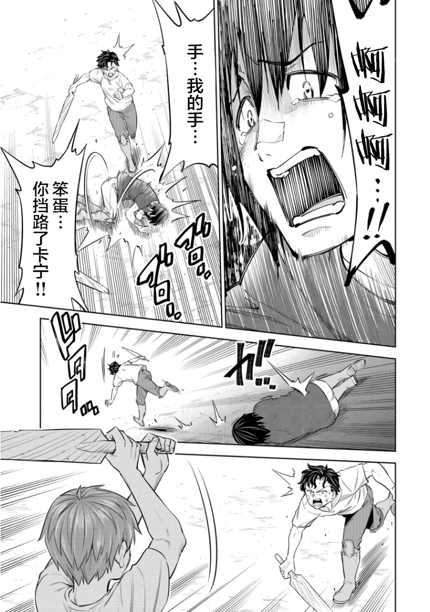 第 34 页