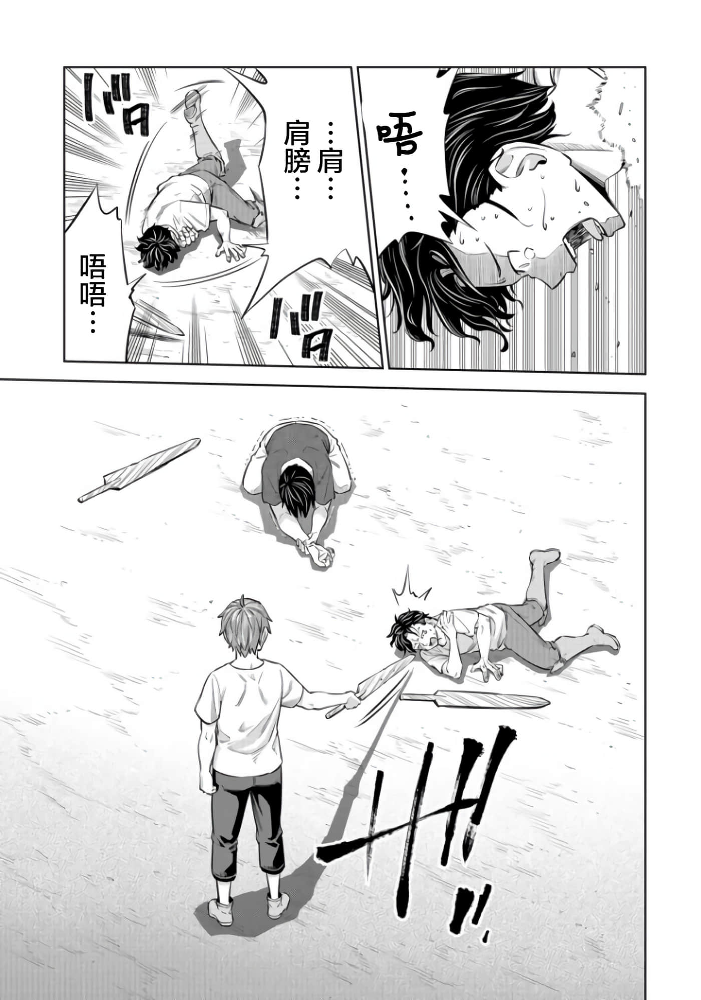 第 36 页