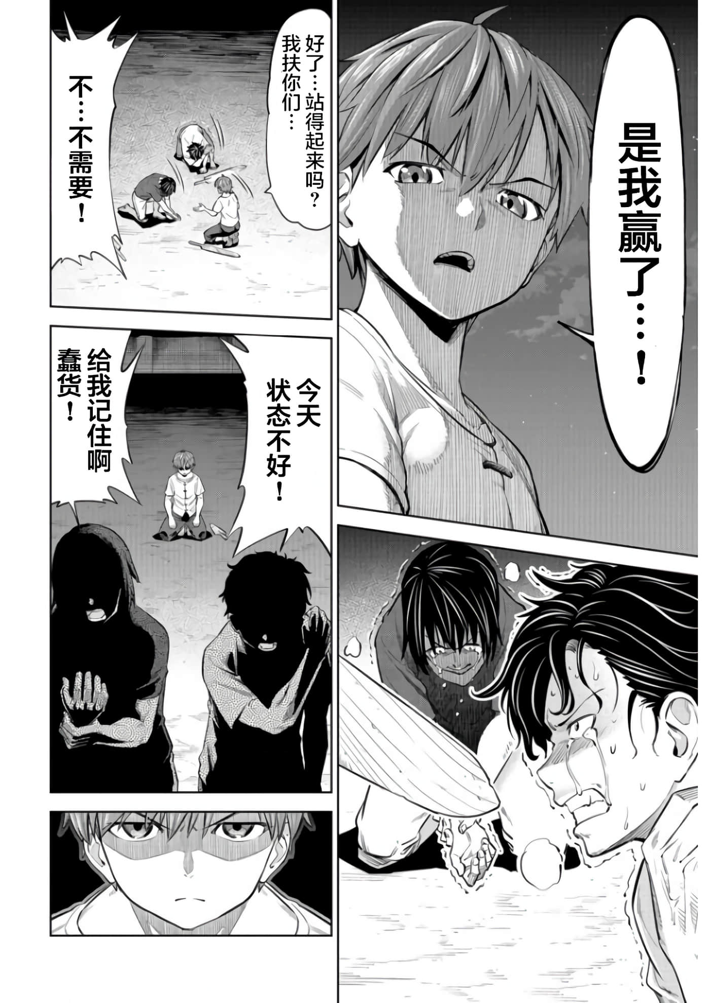 第 37 页