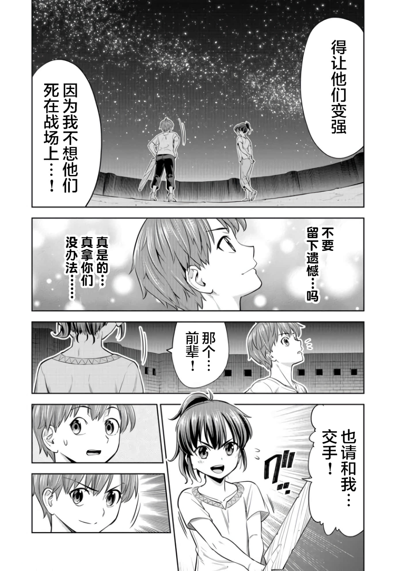 第 39 页