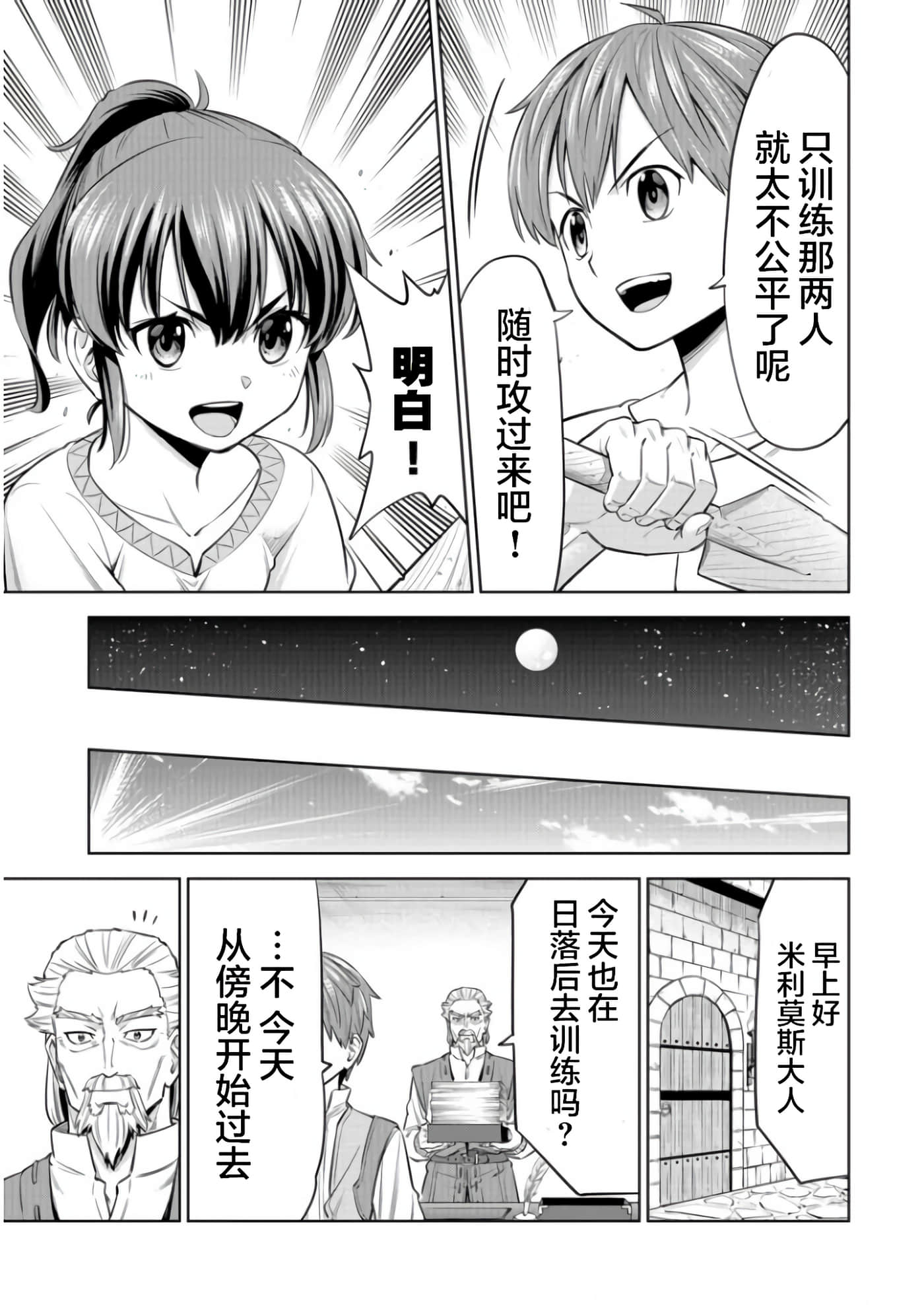 第 40 页