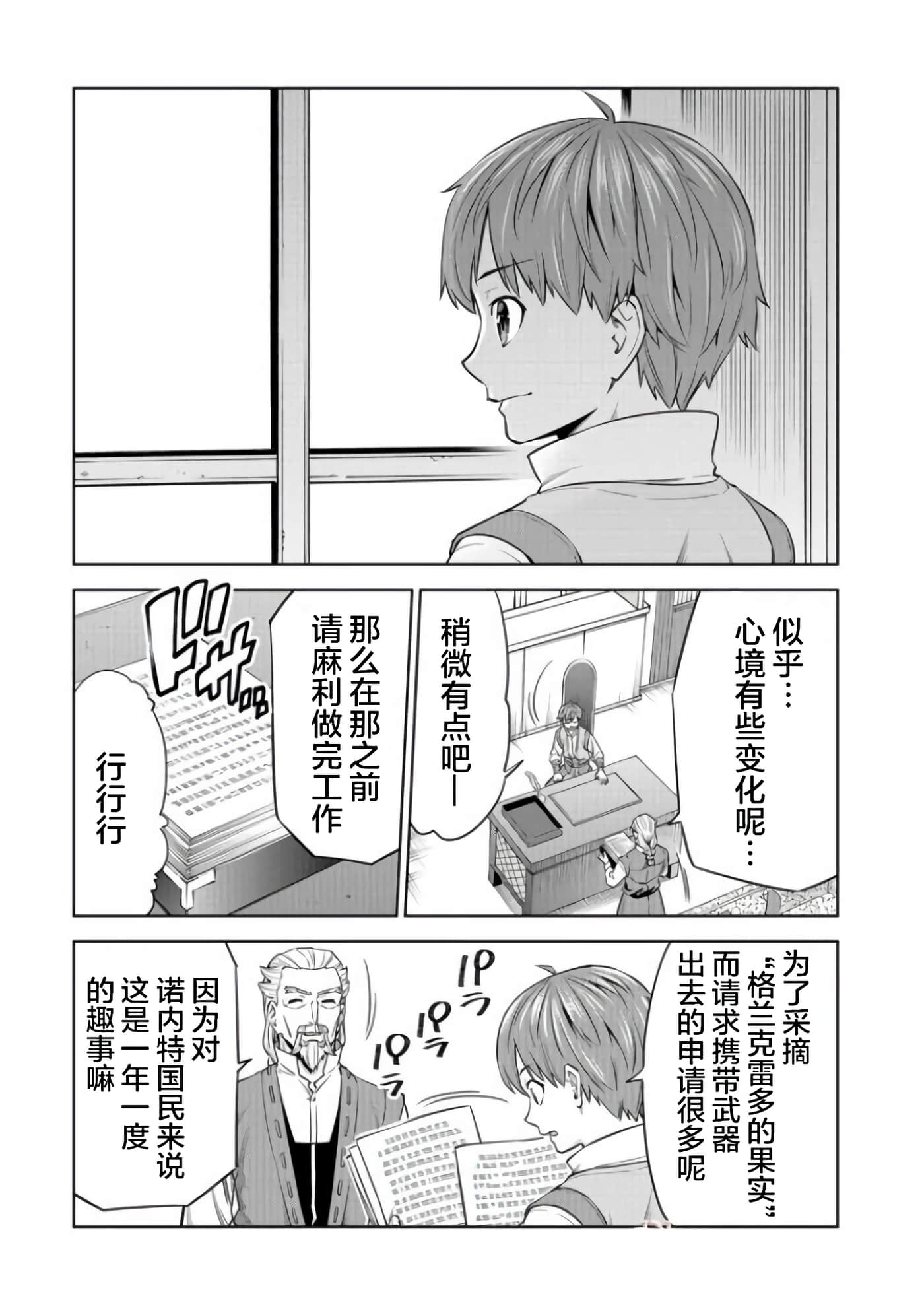 第 41 页