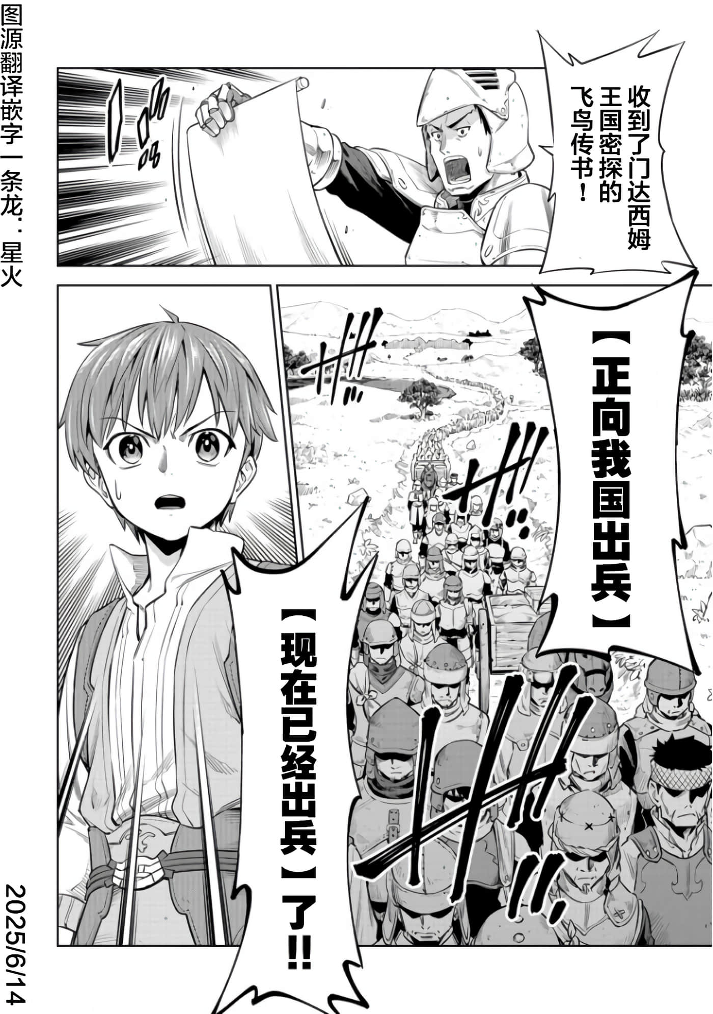 第 43 页