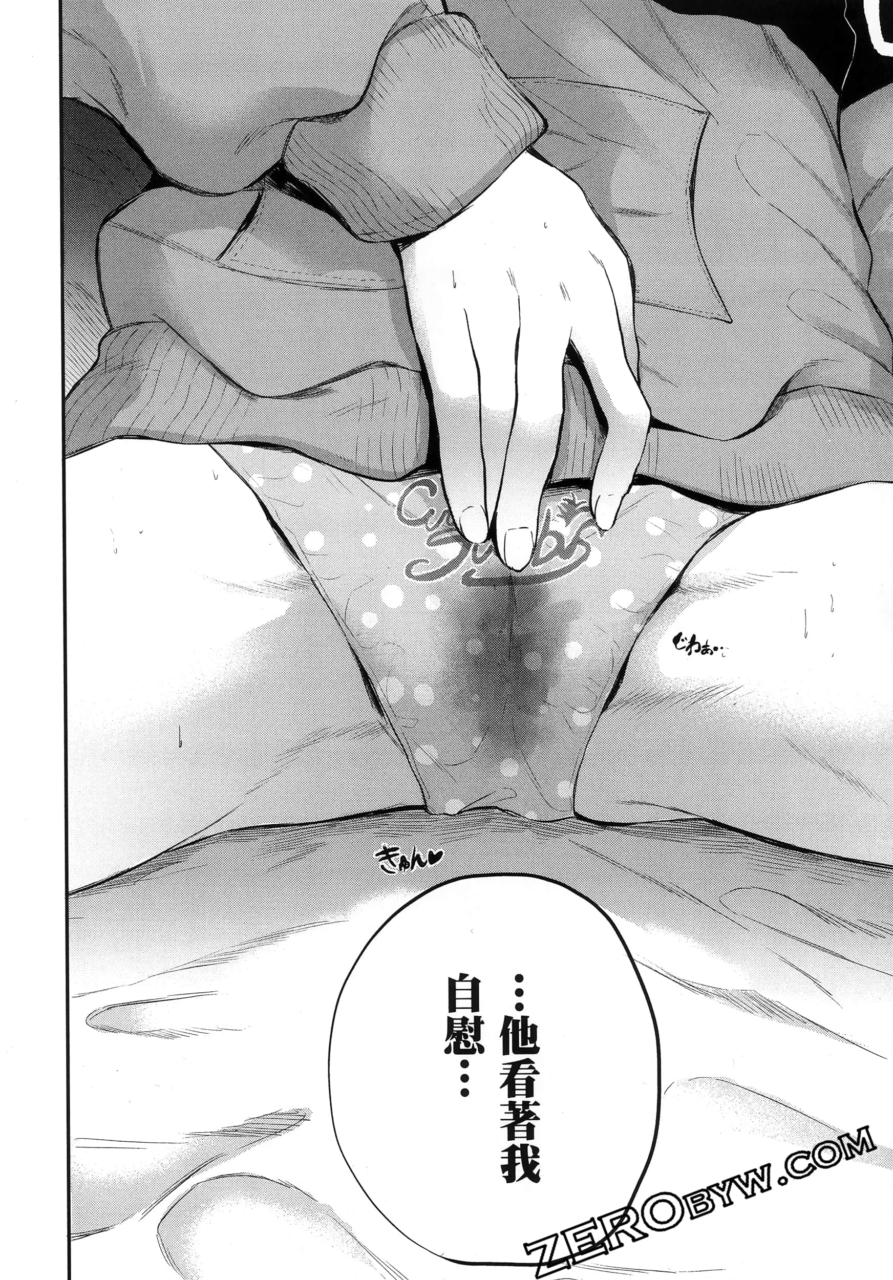 Page 53