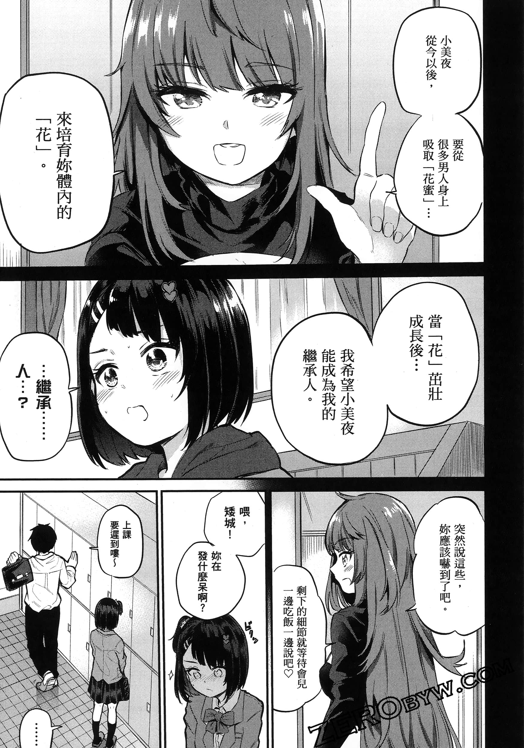 Page 60