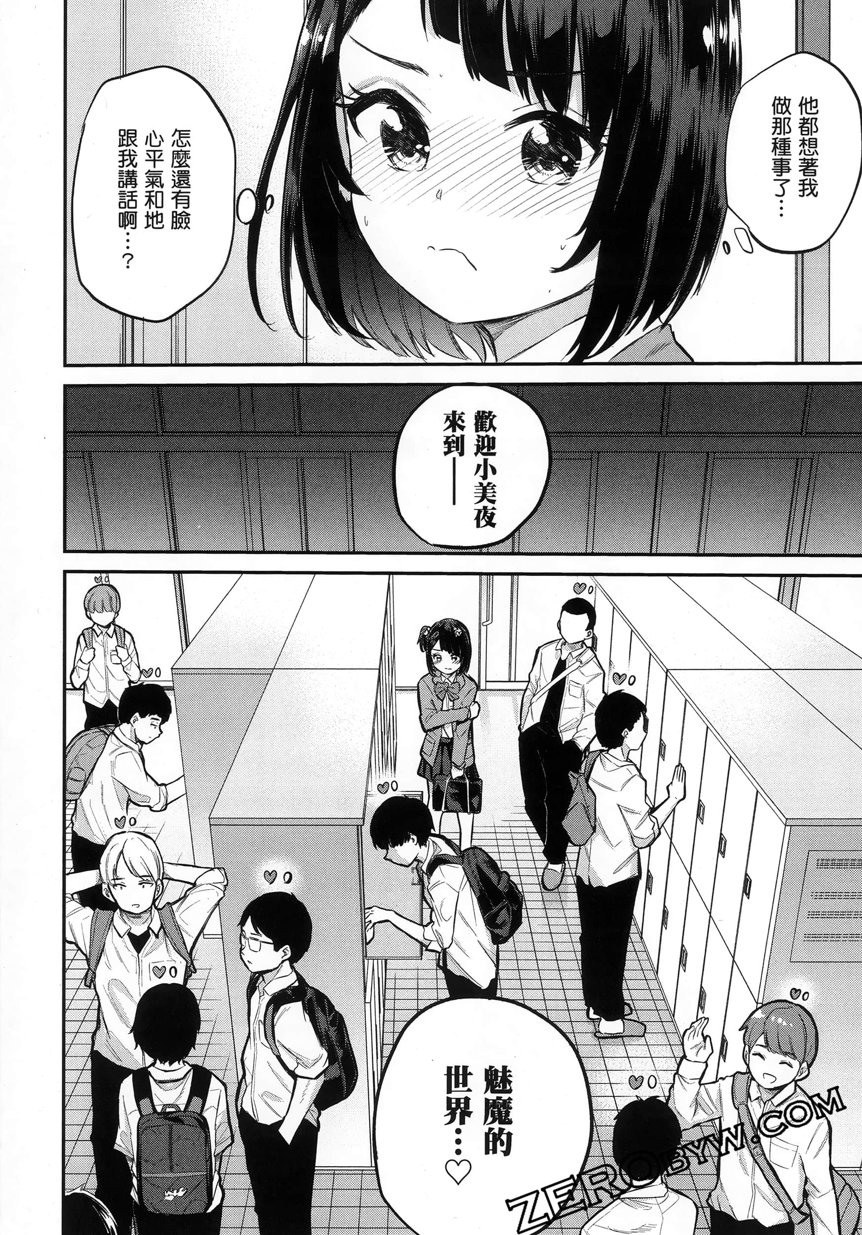 Page 61