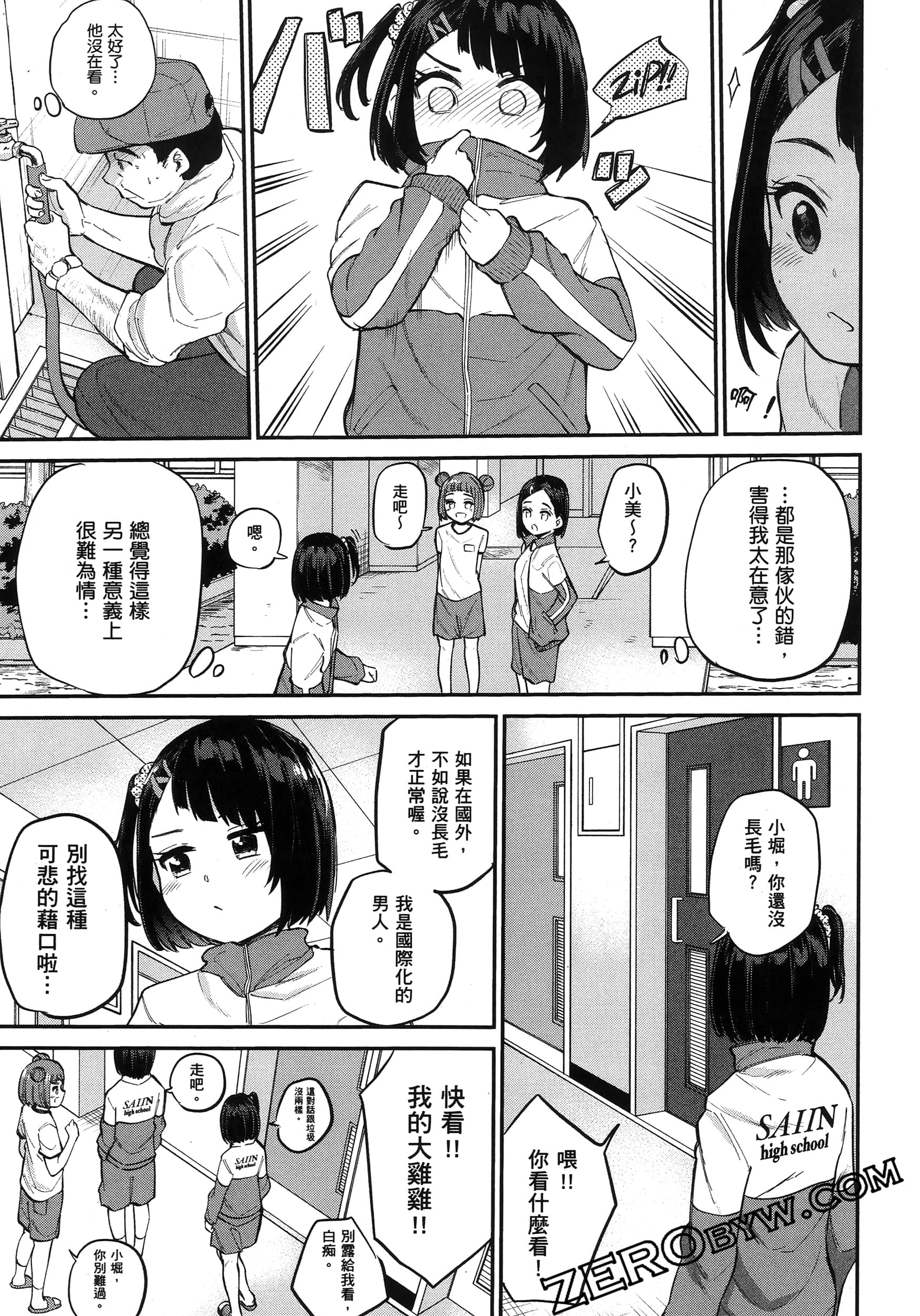 Page 78