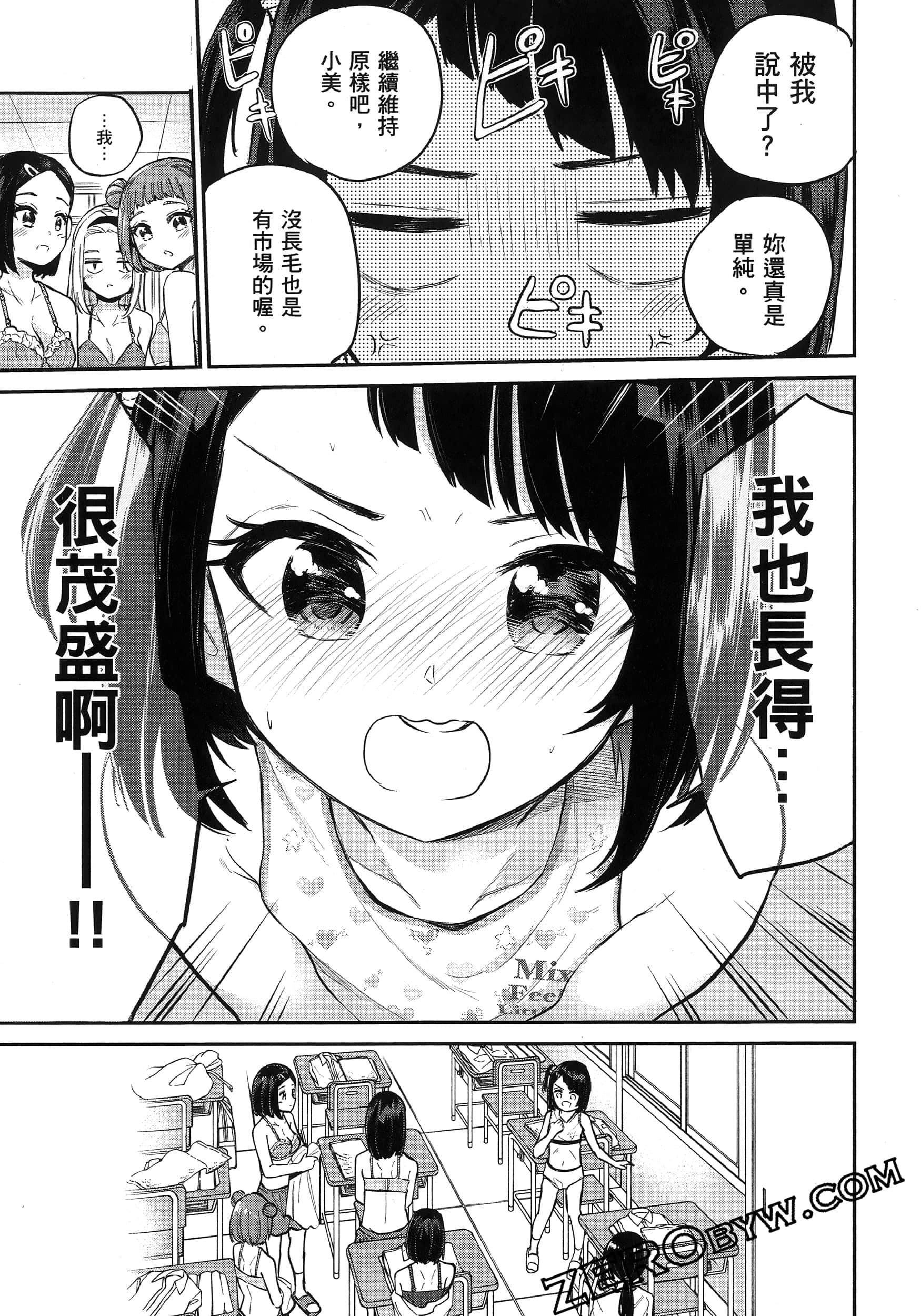 Page 84